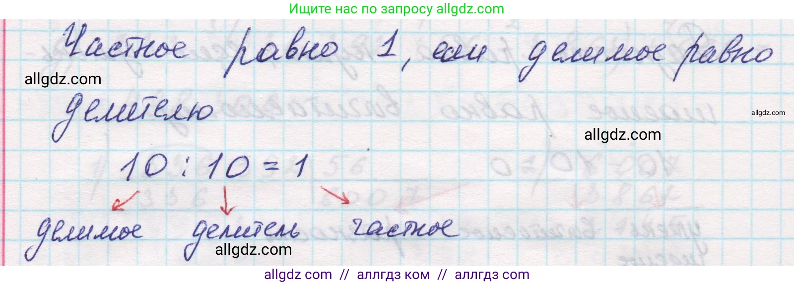 Математика, 5 класс Учебник, авторы: Виленкин Наум Яковлевич, Жохов Владимир Иванович, Чесноков Александр Семёнович, Александрова Лилия Александровна, Шварцбурд Семён Исаакович, издательство Просвещение, Москва, 2023, белого цвета, Часть 2, страница 161, номер 6, Решение 1 (продолжение 3)