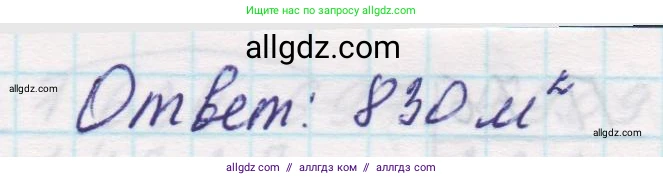 Математика, 5 класс Учебник, авторы: Виленкин Наум Яковлевич, Жохов Владимир Иванович, Чесноков Александр Семёнович, Александрова Лилия Александровна, Шварцбурд Семён Исаакович, издательство Просвещение, Москва, 2023, белого цвета, Часть 2, страница 167, номер 74, Решение 1 (продолжение 2)