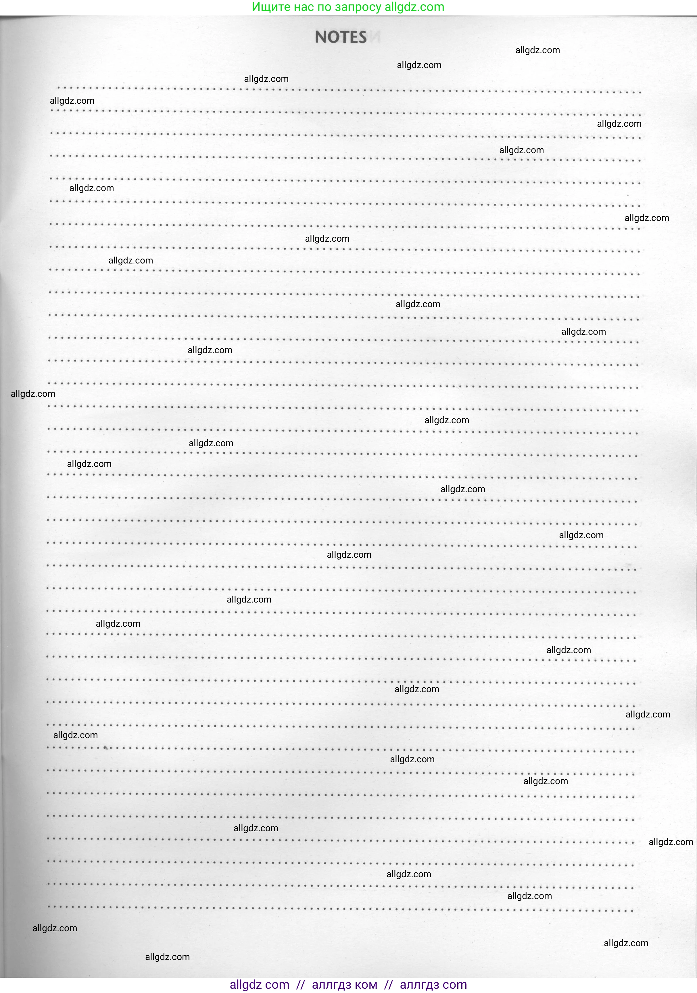 Математика, 5 класс Учебник, авторы: Виленкин Наум Яковлевич, Жохов Владимир Иванович, Чесноков Александр Семёнович, Александрова Лилия Александровна, Шварцбурд Семён Исаакович, издательство Просвещение, Москва, 2023, белого цвета, Часть 1, страница 45, Решение 1