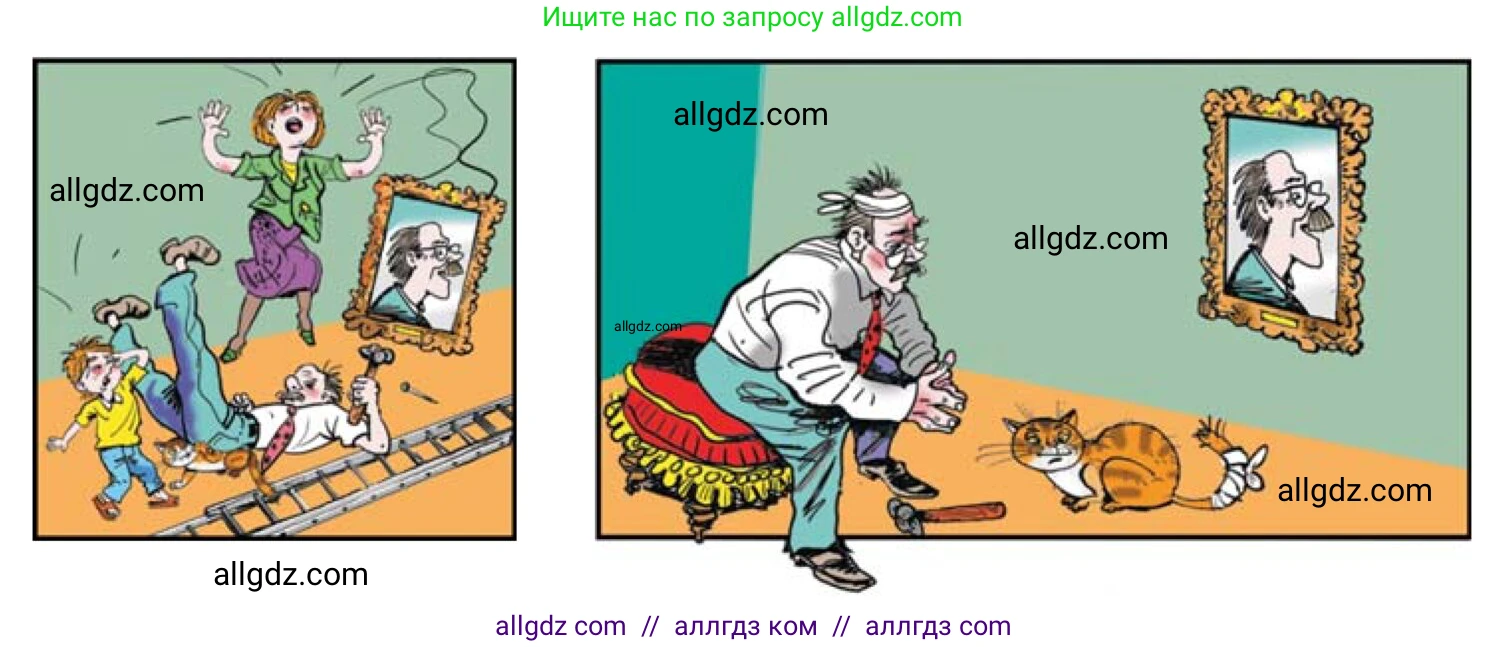 Русский язык, 5 класс Учебник, авторы: Ладыженская Таиса Алексеевна, Баранов Михаил Трофимович, Тростенцова Лидия Александровна, Ладыженская Наталия Вениаминовна, Дейкина Алевтина Дмитриевна, Григорян Лариса Трофимовна, Кулибаба Иван Иванович, Антонова Любовь Геннадиевна, издательство Просвещение, Москва, 2023, салатового цвета, Часть 1, страница 76, номер 143, Условие (продолжение 2)