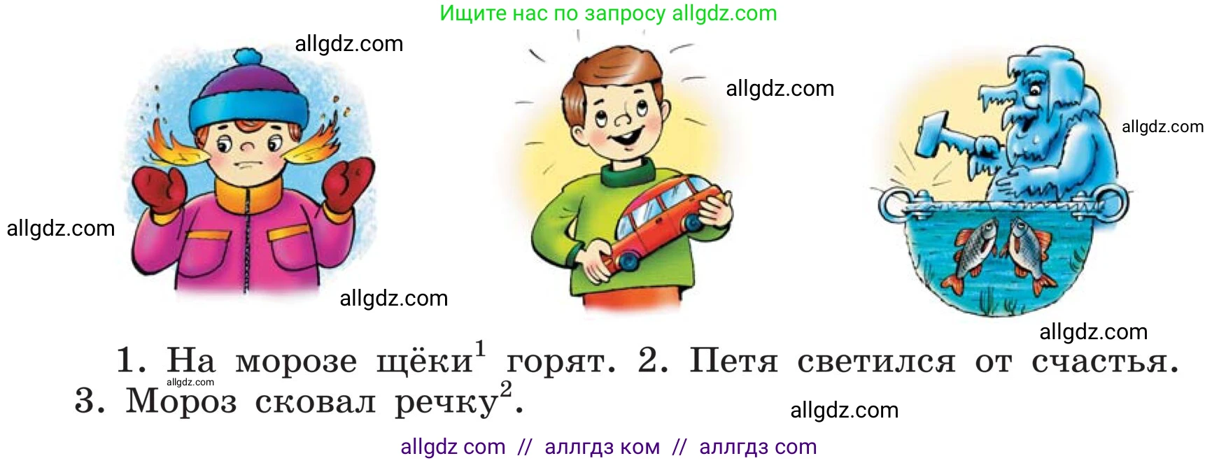 Русский язык, 5 класс Учебник, авторы: Ладыженская Таиса Алексеевна, Баранов Михаил Трофимович, Тростенцова Лидия Александровна, Ладыженская Наталия Вениаминовна, Дейкина Алевтина Дмитриевна, Григорян Лариса Трофимовна, Кулибаба Иван Иванович, Антонова Любовь Геннадиевна, издательство Просвещение, Москва, 2023, салатового цвета, Часть 1, страница 146, номер 292, Условие (продолжение 2)