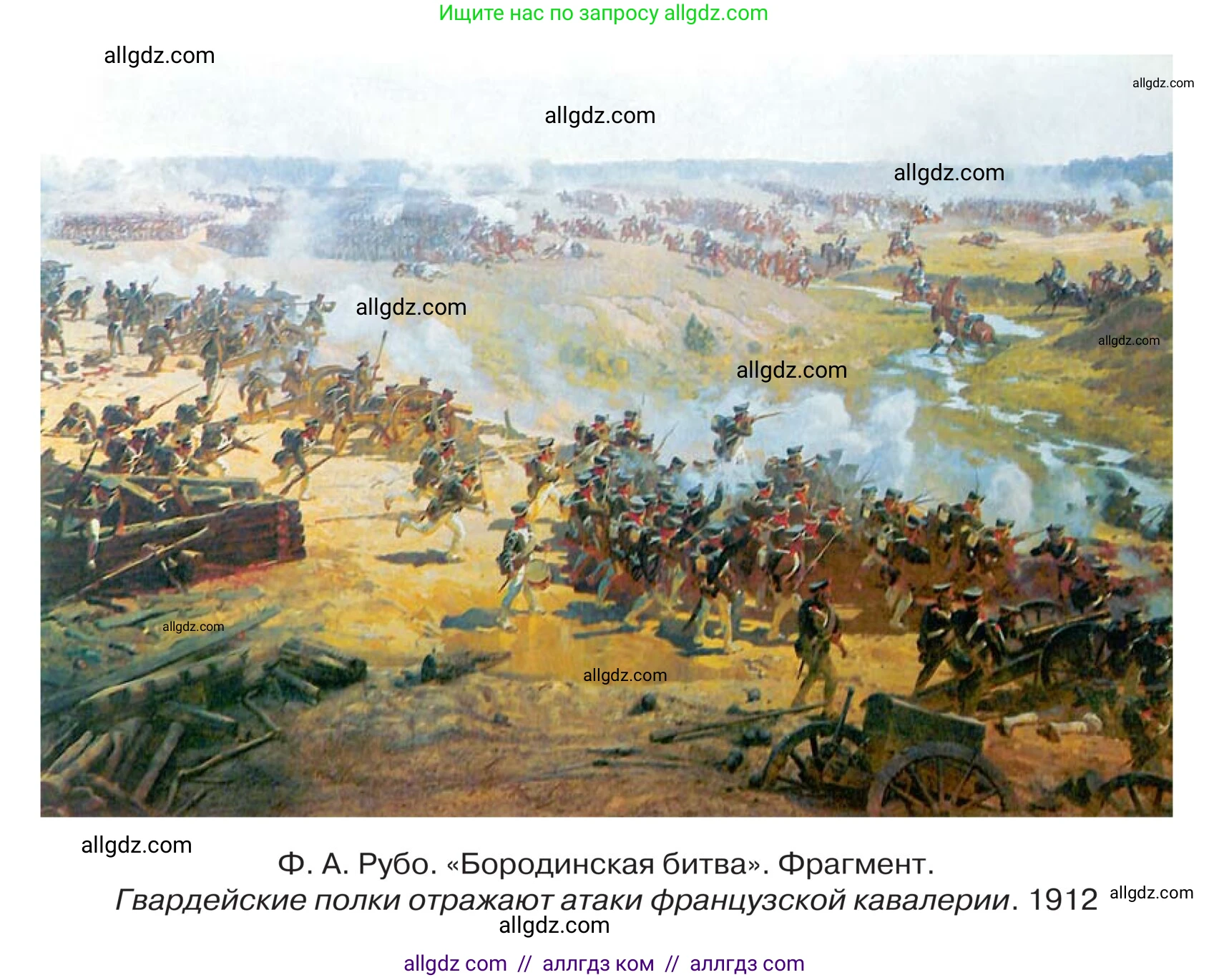 Русский язык, 5 класс Учебник, авторы: Ладыженская Таиса Алексеевна, Баранов Михаил Трофимович, Тростенцова Лидия Александровна, Ладыженская Наталия Вениаминовна, Дейкина Алевтина Дмитриевна, Григорян Лариса Трофимовна, Кулибаба Иван Иванович, Антонова Любовь Геннадиевна, издательство Просвещение, Москва, 2023, салатового цвета, Часть 2, страница 14, номер 471, Условие (продолжение 2)