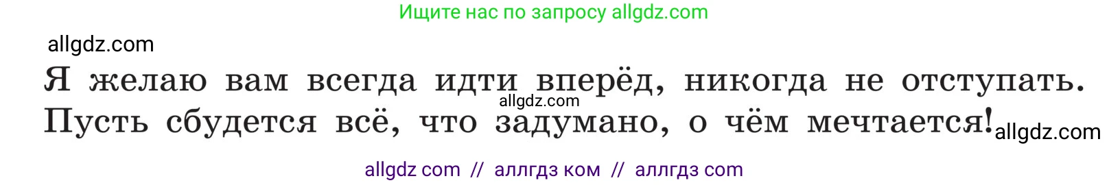 Русский язык, 5 класс Учебник, авторы: Ладыженская Таиса Алексеевна, Баранов Михаил Трофимович, Тростенцова Лидия Александровна, Ладыженская Наталия Вениаминовна, Дейкина Алевтина Дмитриевна, Григорян Лариса Трофимовна, Кулибаба Иван Иванович, Антонова Любовь Геннадиевна, издательство Просвещение, Москва, 2023, салатового цвета, Часть 1, страница 37, номер 78, Условие (продолжение 2)