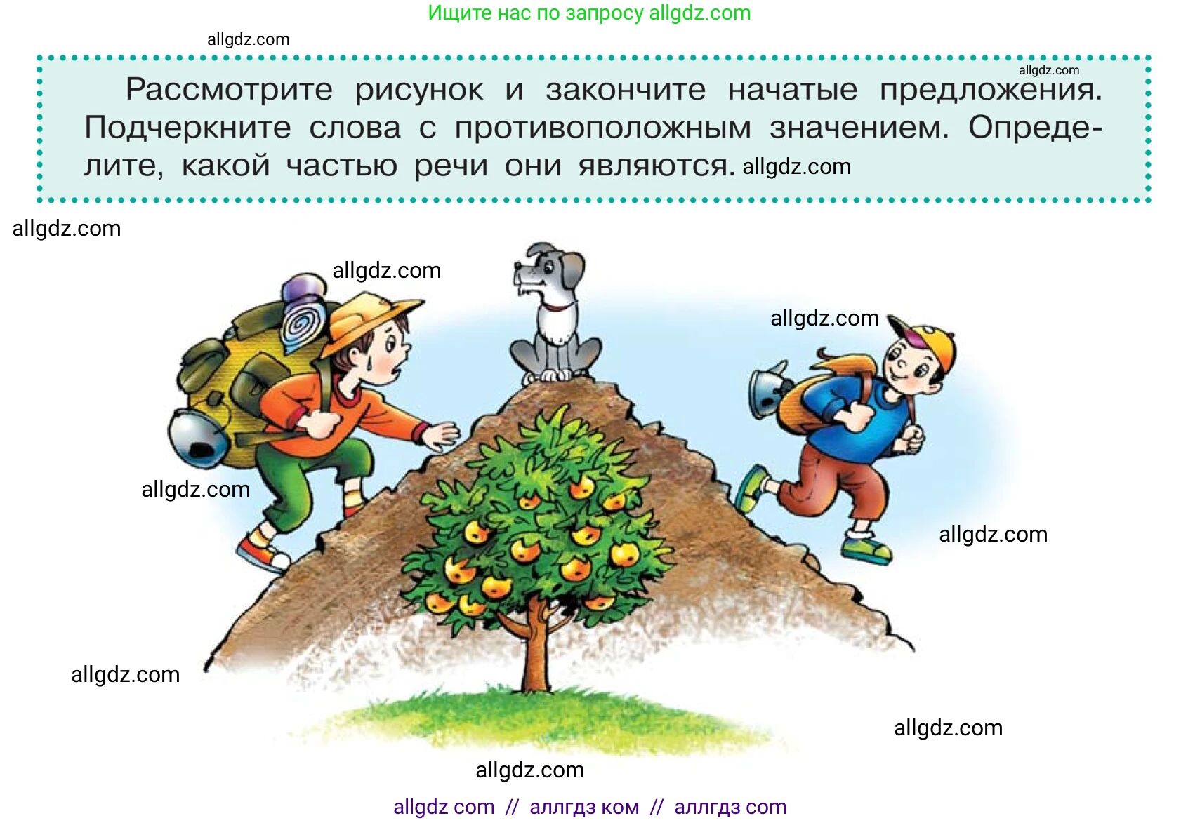 Русский язык, 5 класс Учебник, авторы: Ладыженская Таиса Алексеевна, Баранов Михаил Трофимович, Тростенцова Лидия Александровна, Ладыженская Наталия Вениаминовна, Дейкина Алевтина Дмитриевна, Григорян Лариса Трофимовна, Кулибаба Иван Иванович, Антонова Любовь Геннадиевна, издательство Просвещение, Москва, 2023, салатового цвета, Часть 1, страница 154, Условие