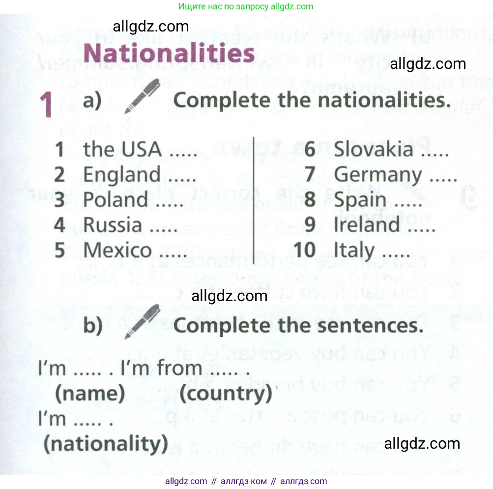 Английский язык (english), 6 класс Учебник (Student's book), авторы: Баранова Ксения Михайловна (Baranova Ksenia), Дули Дженни (Dooley Jenny), Копылова Виктория Викторовна (Kopylova Victoria), Мильруд Радислав Петрович (Millrood Radislav), Эванс Вирджиния (Evans Virginia), издательство Просвещение, Москва, 2023, белого цвета, страница 5, номер 1, Условие