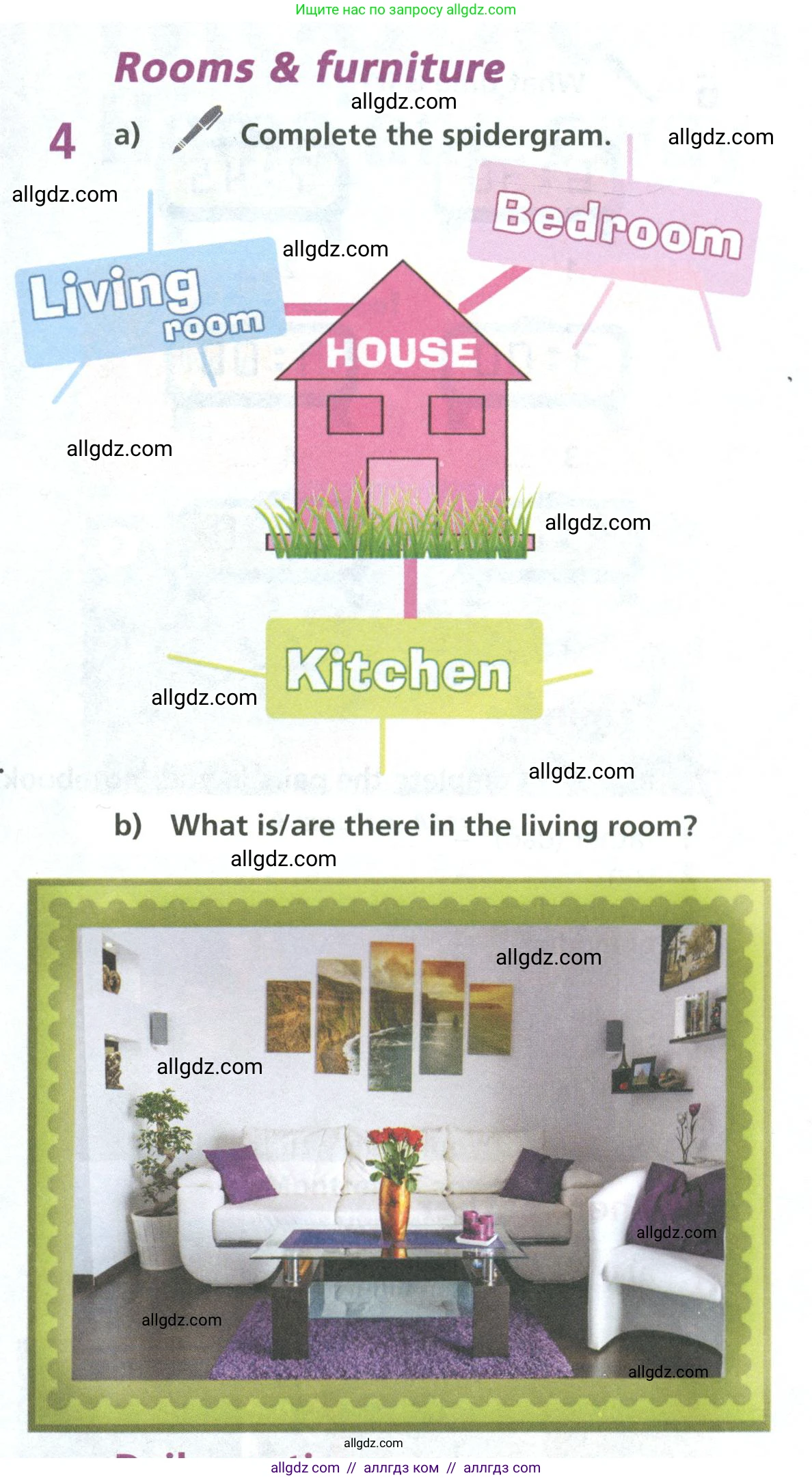 Английский язык (english), 6 класс Учебник (Student's book), авторы: Баранова Ксения Михайловна (Baranova Ksenia), Дули Дженни (Dooley Jenny), Копылова Виктория Викторовна (Kopylova Victoria), Мильруд Радислав Петрович (Millrood Radislav), Эванс Вирджиния (Evans Virginia), издательство Просвещение, Москва, 2023, белого цвета, страница 5, номер 4, Условие