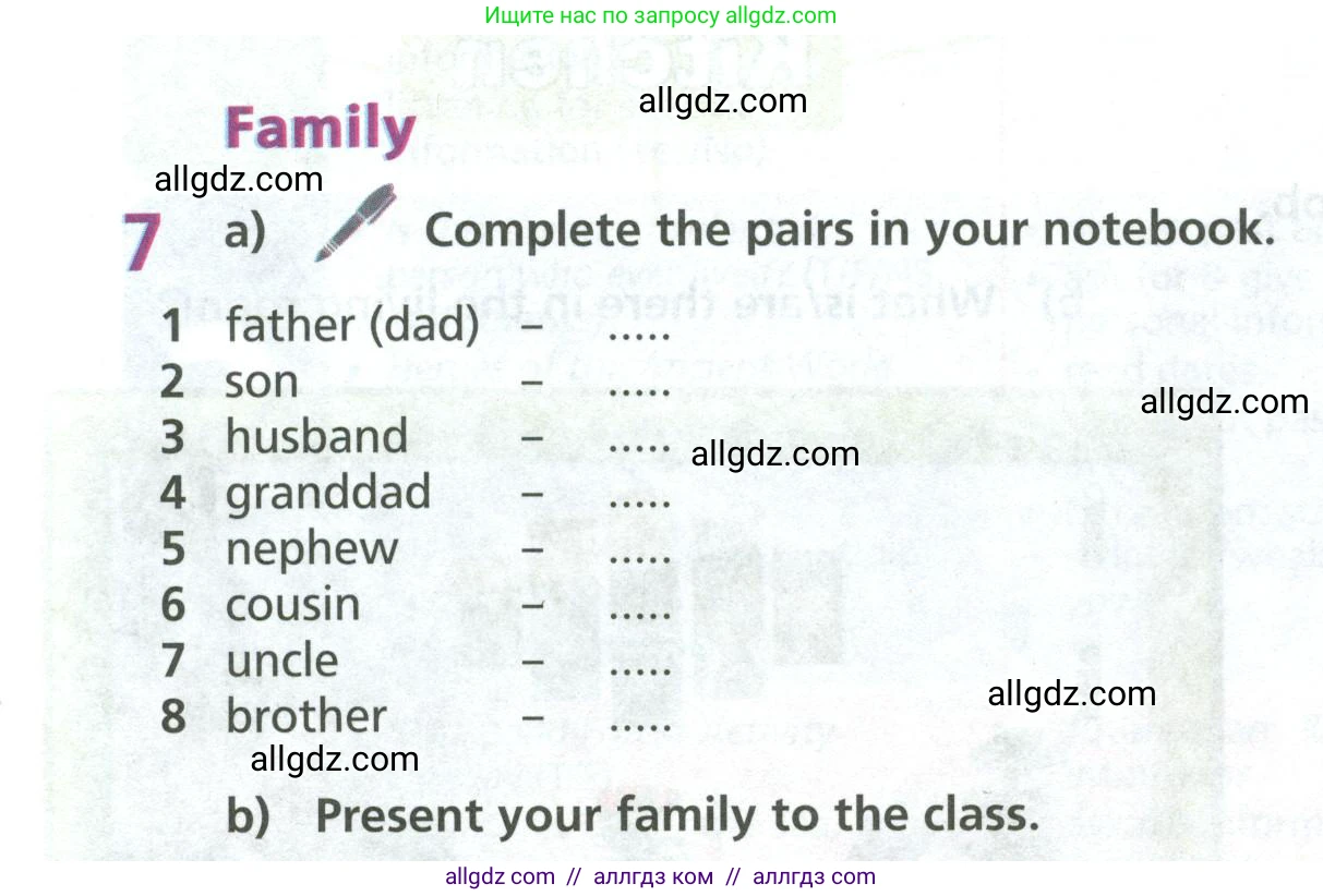 Английский язык (english), 6 класс Учебник (Student's book), авторы: Баранова Ксения Михайловна (Baranova Ksenia), Дули Дженни (Dooley Jenny), Копылова Виктория Викторовна (Kopylova Victoria), Мильруд Радислав Петрович (Millrood Radislav), Эванс Вирджиния (Evans Virginia), издательство Просвещение, Москва, 2023, белого цвета, страница 6, номер 7, Условие