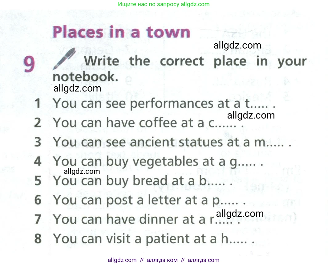 Английский язык (english), 6 класс Учебник (Student's book), авторы: Баранова Ксения Михайловна (Baranova Ksenia), Дули Дженни (Dooley Jenny), Копылова Виктория Викторовна (Kopylova Victoria), Мильруд Радислав Петрович (Millrood Radislav), Эванс Вирджиния (Evans Virginia), издательство Просвещение, Москва, 2023, белого цвета, страница 6, номер 9, Условие