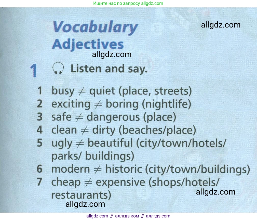 Английский язык (english), 6 класс Учебник (Student's book), авторы: Баранова Ксения Михайловна (Baranova Ksenia), Дули Дженни (Dooley Jenny), Копылова Виктория Викторовна (Kopylova Victoria), Мильруд Радислав Петрович (Millrood Radislav), Эванс Вирджиния (Evans Virginia), издательство Просвещение, Москва, 2023, белого цвета, страница 7, номер 1, Условие