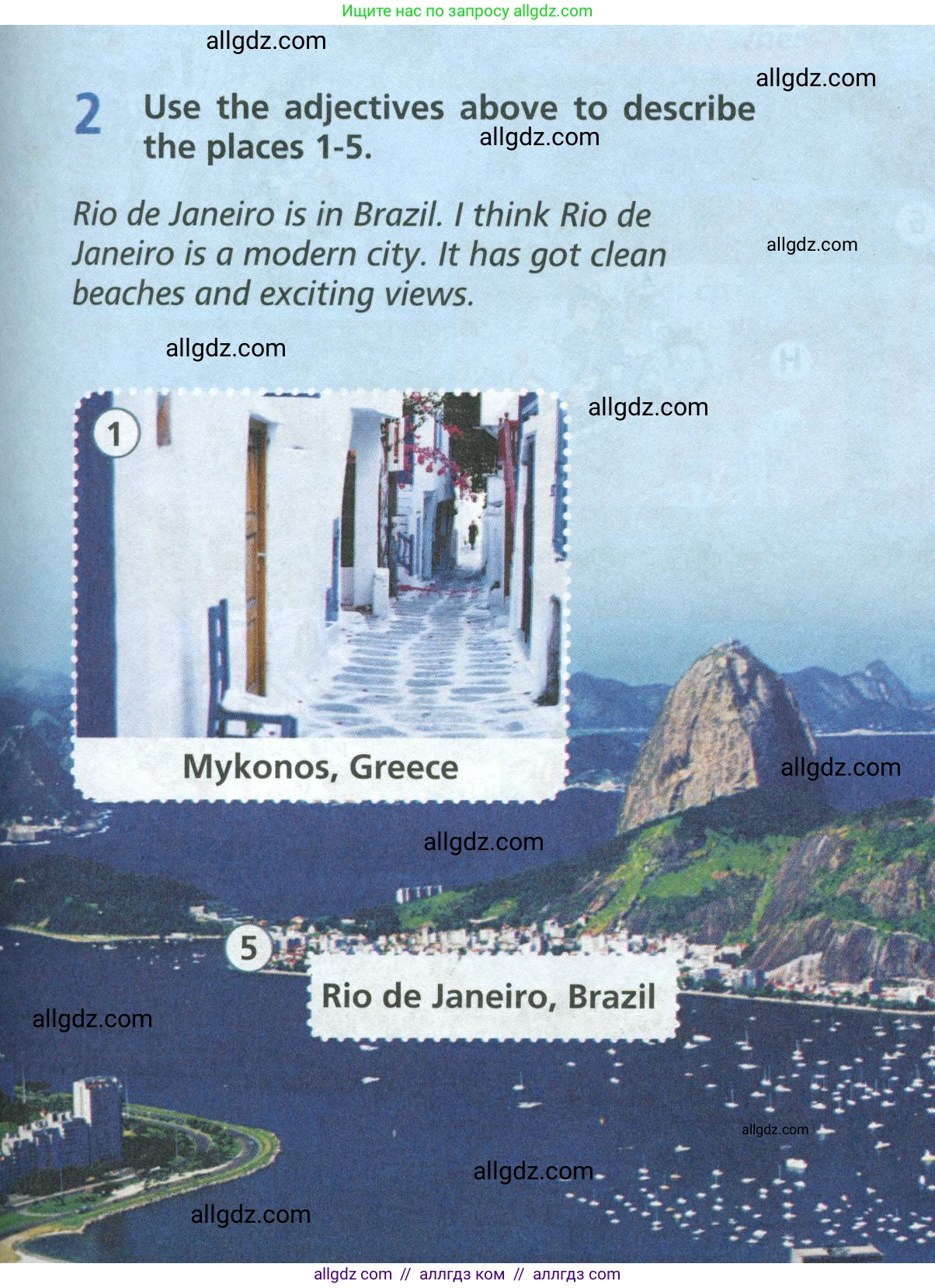 Английский язык (english), 6 класс Учебник (Student's book), авторы: Баранова Ксения Михайловна (Baranova Ksenia), Дули Дженни (Dooley Jenny), Копылова Виктория Викторовна (Kopylova Victoria), Мильруд Радислав Петрович (Millrood Radislav), Эванс Вирджиния (Evans Virginia), издательство Просвещение, Москва, 2023, белого цвета, страница 7, номер 2, Условие