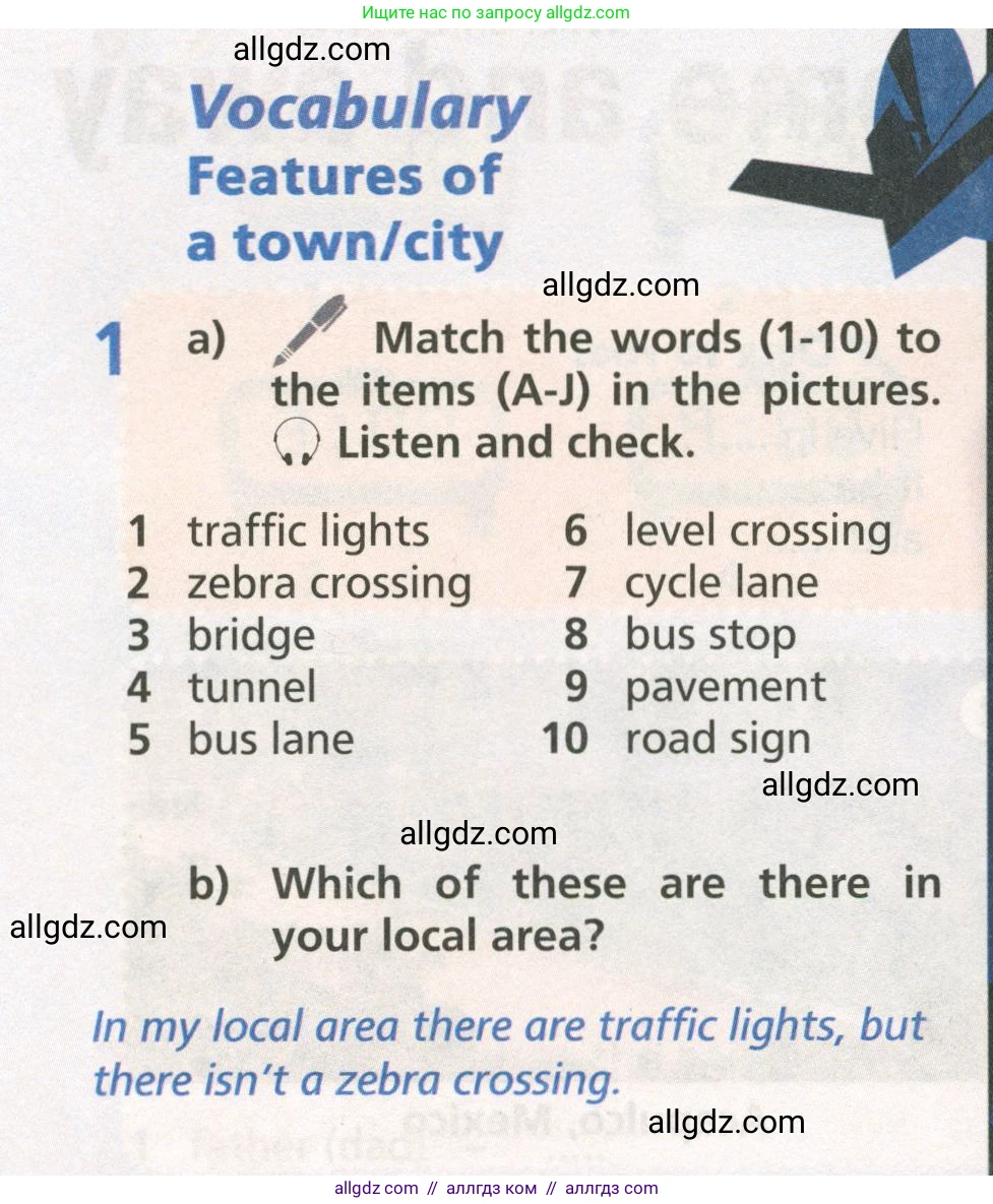 Английский язык (english), 6 класс Учебник (Student's book), авторы: Баранова Ксения Михайловна (Baranova Ksenia), Дули Дженни (Dooley Jenny), Копылова Виктория Викторовна (Kopylova Victoria), Мильруд Радислав Петрович (Millrood Radislav), Эванс Вирджиния (Evans Virginia), издательство Просвещение, Москва, 2023, белого цвета, страница 8, номер 1, Условие