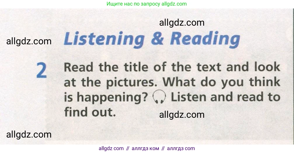 Английский язык (english), 6 класс Учебник (Student's book), авторы: Баранова Ксения Михайловна (Baranova Ksenia), Дули Дженни (Dooley Jenny), Копылова Виктория Викторовна (Kopylova Victoria), Мильруд Радислав Петрович (Millrood Radislav), Эванс Вирджиния (Evans Virginia), издательство Просвещение, Москва, 2023, белого цвета, страница 8, номер 2, Условие