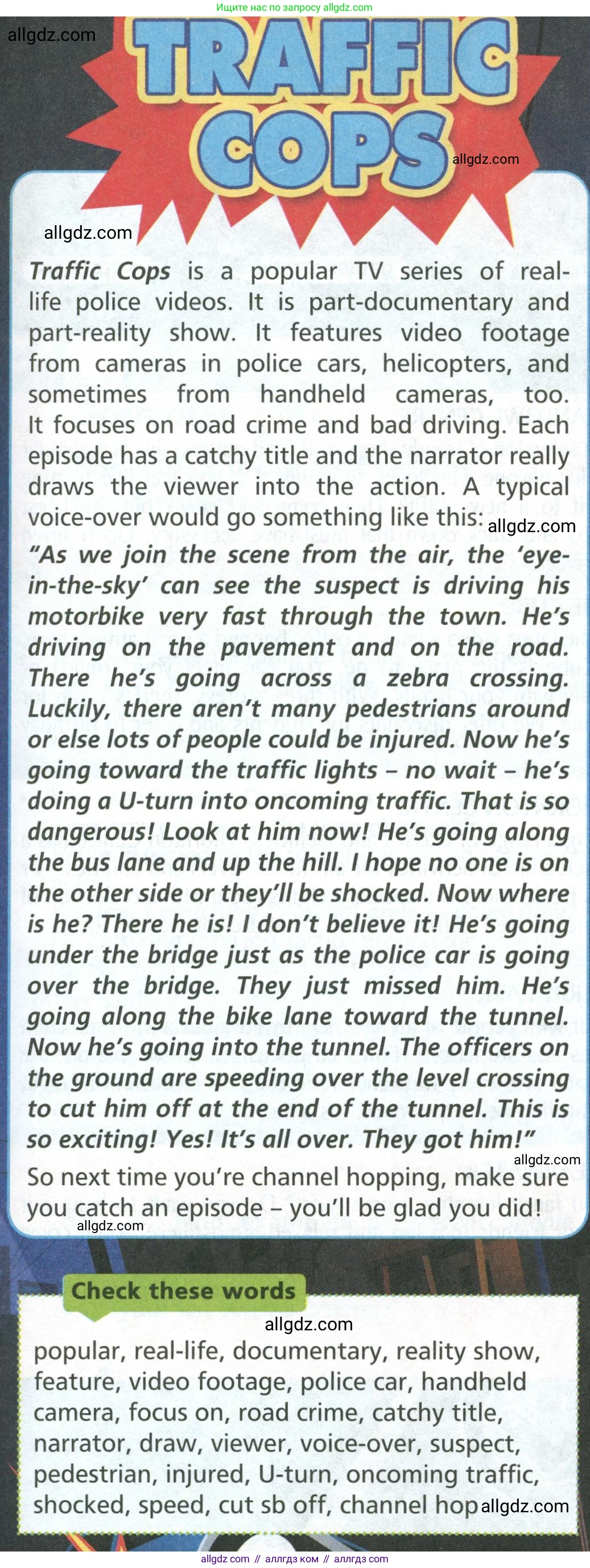 Английский язык (english), 6 класс Учебник (Student's book), авторы: Баранова Ксения Михайловна (Baranova Ksenia), Дули Дженни (Dooley Jenny), Копылова Виктория Викторовна (Kopylova Victoria), Мильруд Радислав Петрович (Millrood Radislav), Эванс Вирджиния (Evans Virginia), издательство Просвещение, Москва, 2023, белого цвета, страница 8, номер 3, Условие (продолжение 2)