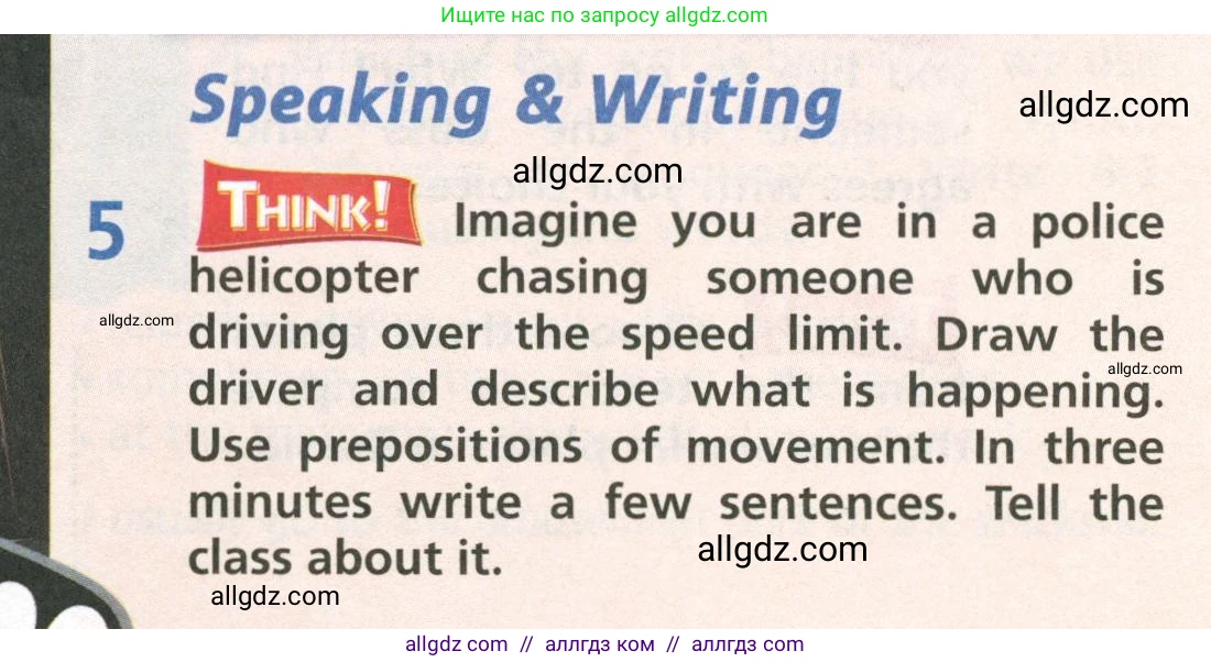 Английский язык (english), 6 класс Учебник (Student's book), авторы: Баранова Ксения Михайловна (Baranova Ksenia), Дули Дженни (Dooley Jenny), Копылова Виктория Викторовна (Kopylova Victoria), Мильруд Радислав Петрович (Millrood Radislav), Эванс Вирджиния (Evans Virginia), издательство Просвещение, Москва, 2023, белого цвета, страница 9, номер 5, Условие