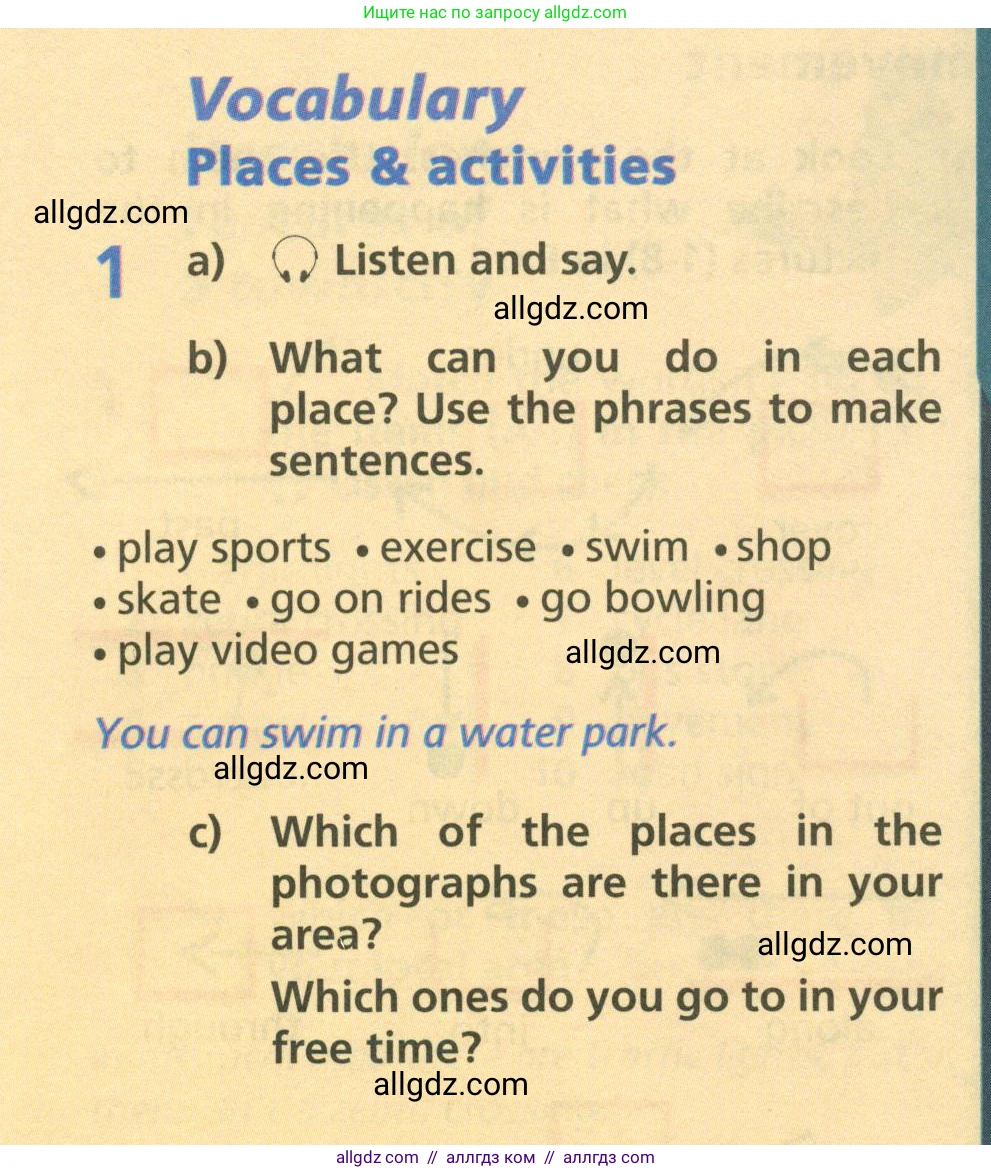 Английский язык (english), 6 класс Учебник (Student's book), авторы: Баранова Ксения Михайловна (Baranova Ksenia), Дули Дженни (Dooley Jenny), Копылова Виктория Викторовна (Kopylova Victoria), Мильруд Радислав Петрович (Millrood Radislav), Эванс Вирджиния (Evans Virginia), издательство Просвещение, Москва, 2023, белого цвета, страница 10, номер 1, Условие