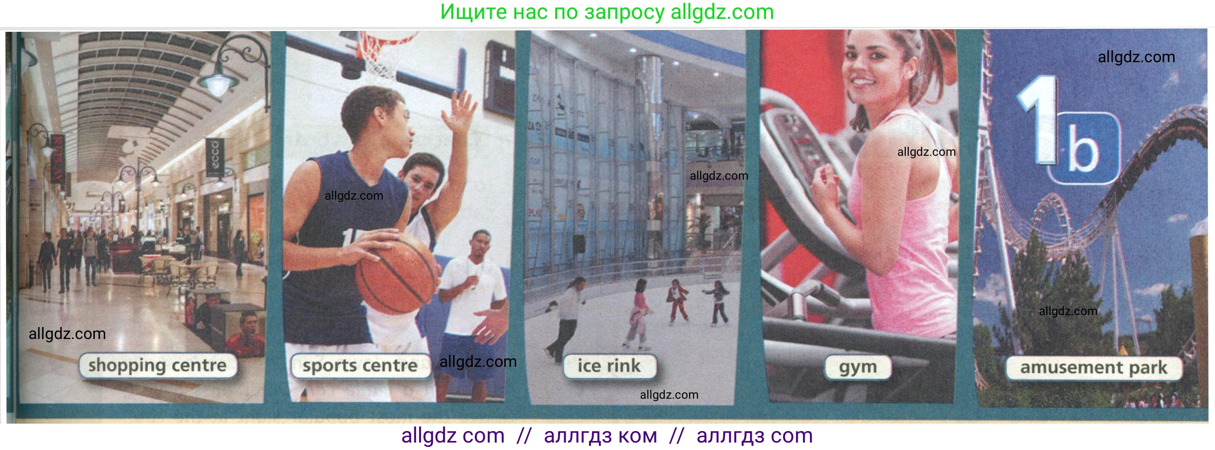 Английский язык (english), 6 класс Учебник (Student's book), авторы: Баранова Ксения Михайловна (Baranova Ksenia), Дули Дженни (Dooley Jenny), Копылова Виктория Викторовна (Kopylova Victoria), Мильруд Радислав Петрович (Millrood Radislav), Эванс Вирджиния (Evans Virginia), издательство Просвещение, Москва, 2023, белого цвета, страница 10, номер 1, Условие (продолжение 3)