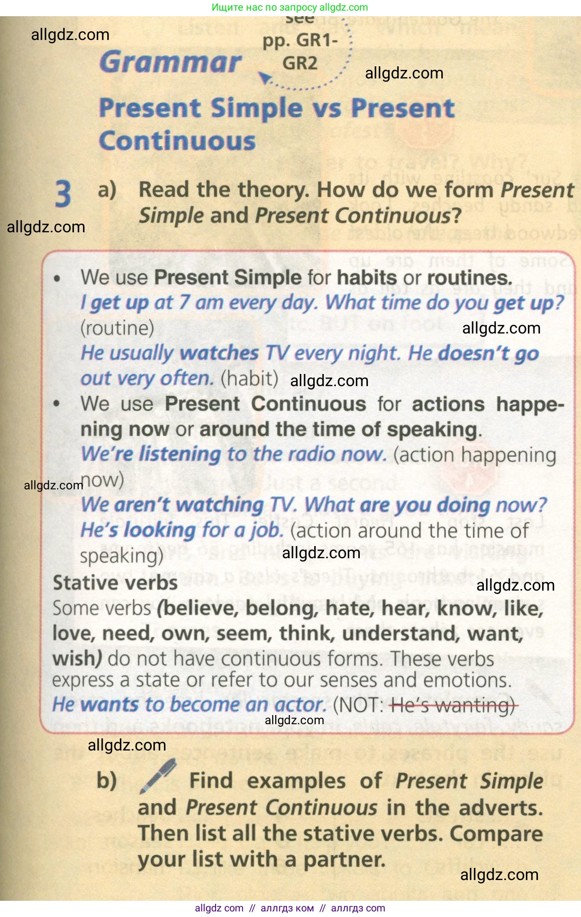 Английский язык (english), 6 класс Учебник (Student's book), авторы: Баранова Ксения Михайловна (Baranova Ksenia), Дули Дженни (Dooley Jenny), Копылова Виктория Викторовна (Kopylova Victoria), Мильруд Радислав Петрович (Millrood Radislav), Эванс Вирджиния (Evans Virginia), издательство Просвещение, Москва, 2023, белого цвета, страница 11, номер 3, Условие