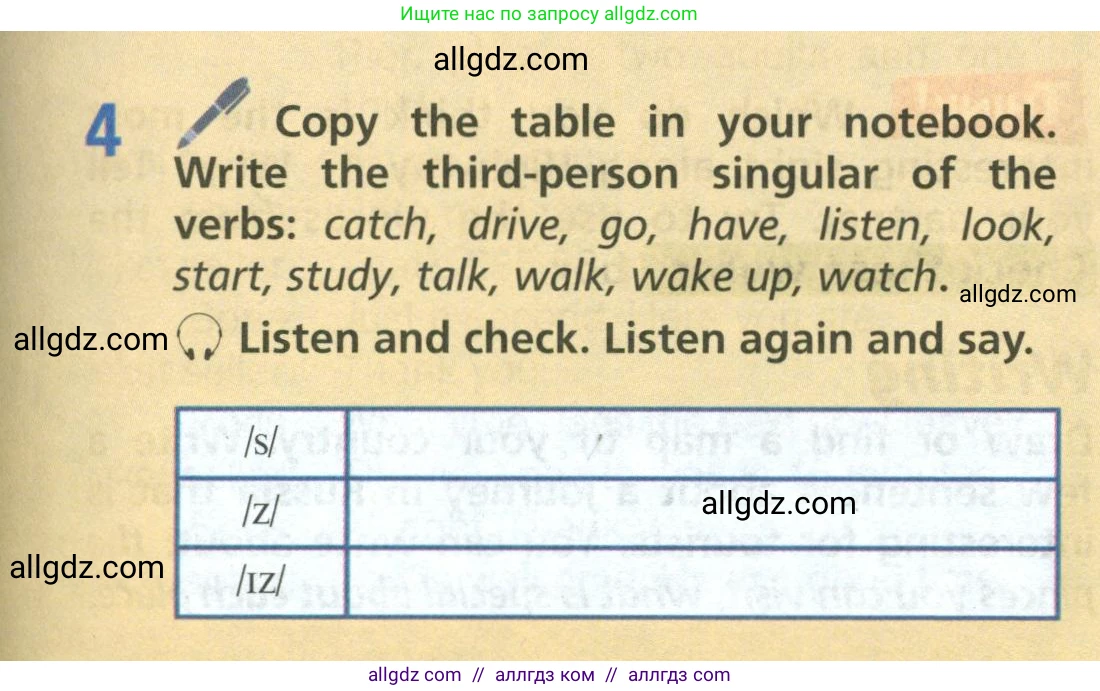 Английский язык (english), 6 класс Учебник (Student's book), авторы: Баранова Ксения Михайловна (Baranova Ksenia), Дули Дженни (Dooley Jenny), Копылова Виктория Викторовна (Kopylova Victoria), Мильруд Радислав Петрович (Millrood Radislav), Эванс Вирджиния (Evans Virginia), издательство Просвещение, Москва, 2023, белого цвета, страница 11, номер 4, Условие