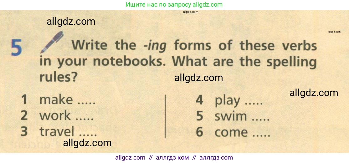 Английский язык (english), 6 класс Учебник (Student's book), авторы: Баранова Ксения Михайловна (Baranova Ksenia), Дули Дженни (Dooley Jenny), Копылова Виктория Викторовна (Kopylova Victoria), Мильруд Радислав Петрович (Millrood Radislav), Эванс Вирджиния (Evans Virginia), издательство Просвещение, Москва, 2023, белого цвета, страница 11, номер 5, Условие