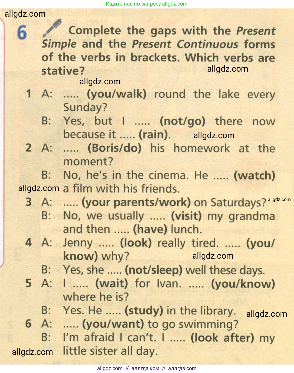 Английский язык (english), 6 класс Учебник (Student's book), авторы: Баранова Ксения Михайловна (Baranova Ksenia), Дули Дженни (Dooley Jenny), Копылова Виктория Викторовна (Kopylova Victoria), Мильруд Радислав Петрович (Millrood Radislav), Эванс Вирджиния (Evans Virginia), издательство Просвещение, Москва, 2023, белого цвета, страница 11, номер 6, Условие