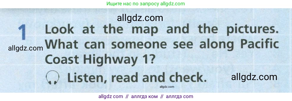 Английский язык (english), 6 класс Учебник (Student's book), авторы: Баранова Ксения Михайловна (Baranova Ksenia), Дули Дженни (Dooley Jenny), Копылова Виктория Викторовна (Kopylova Victoria), Мильруд Радислав Петрович (Millrood Radislav), Эванс Вирджиния (Evans Virginia), издательство Просвещение, Москва, 2023, белого цвета, страница 12, номер 1, Условие