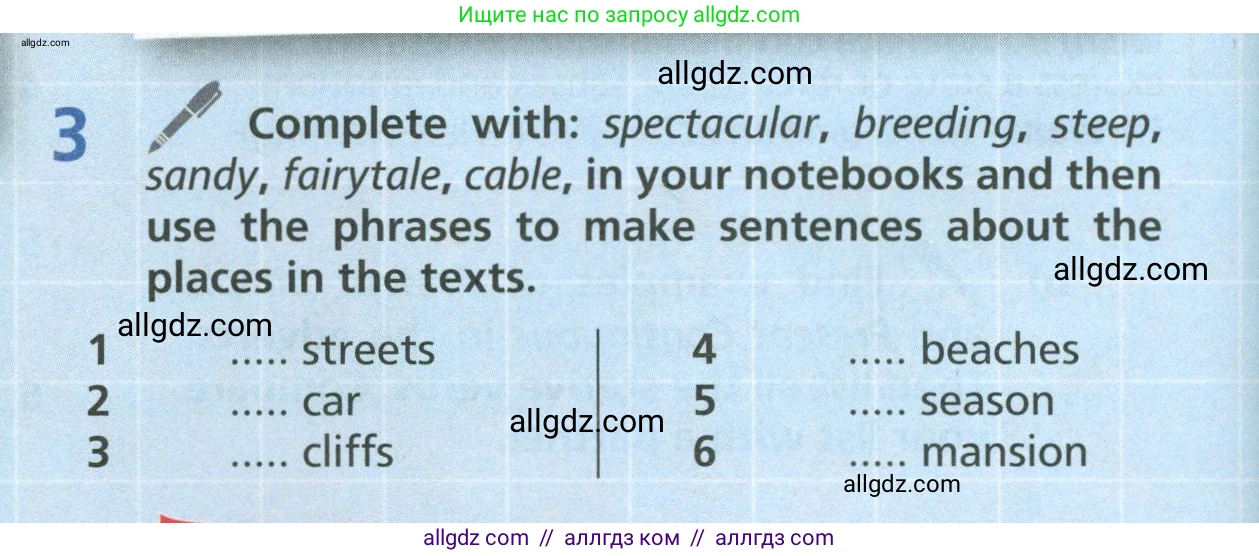 Английский язык (english), 6 класс Учебник (Student's book), авторы: Баранова Ксения Михайловна (Baranova Ksenia), Дули Дженни (Dooley Jenny), Копылова Виктория Викторовна (Kopylova Victoria), Мильруд Радислав Петрович (Millrood Radislav), Эванс Вирджиния (Evans Virginia), издательство Просвещение, Москва, 2023, белого цвета, страница 12, номер 3, Условие