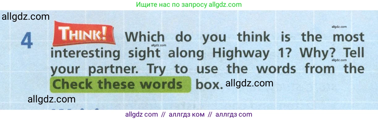 Английский язык (english), 6 класс Учебник (Student's book), авторы: Баранова Ксения Михайловна (Baranova Ksenia), Дули Дженни (Dooley Jenny), Копылова Виктория Викторовна (Kopylova Victoria), Мильруд Радислав Петрович (Millrood Radislav), Эванс Вирджиния (Evans Virginia), издательство Просвещение, Москва, 2023, белого цвета, страница 12, номер 4, Условие