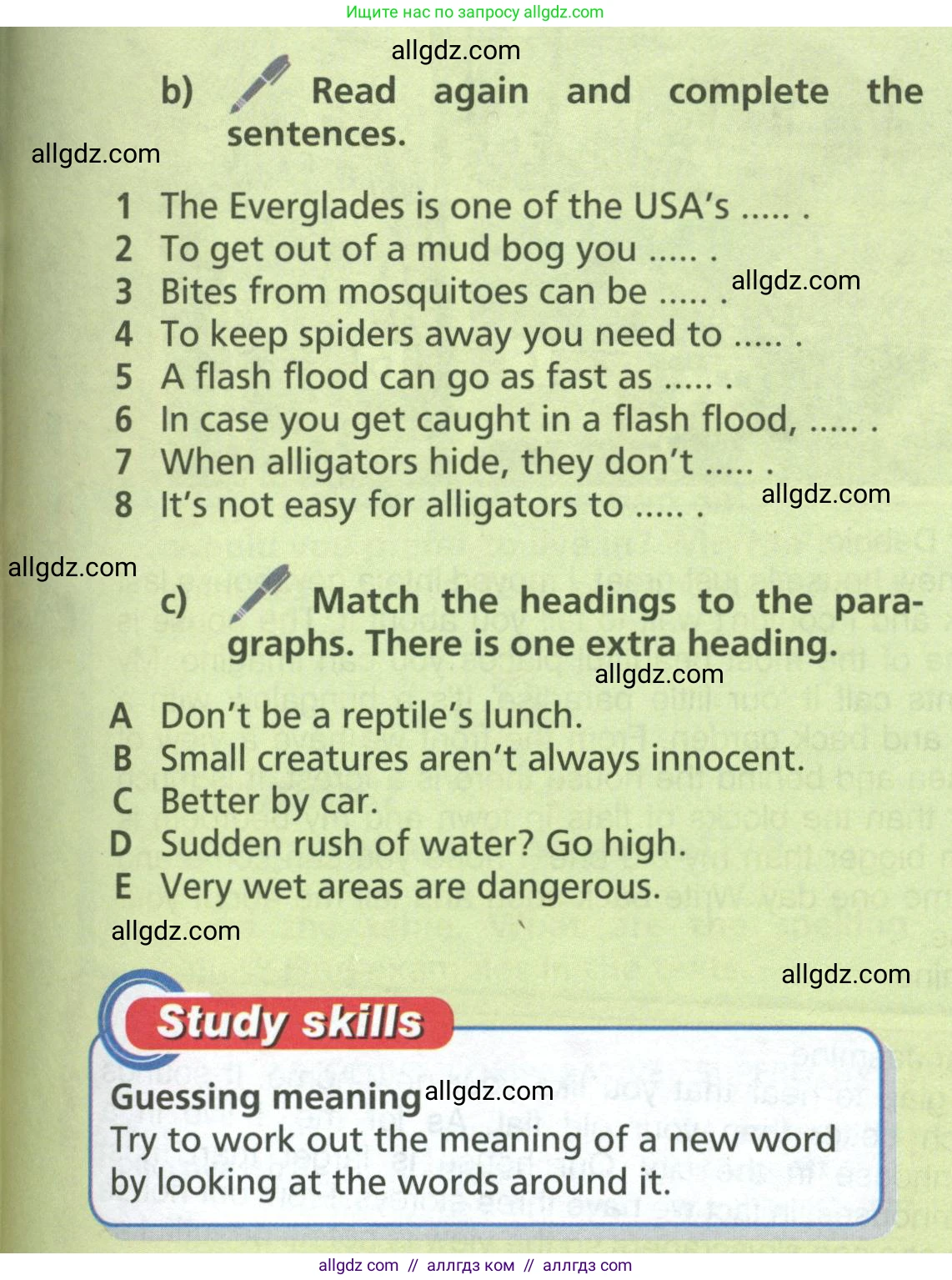 Английский язык (english), 6 класс Учебник (Student's book), авторы: Баранова Ксения Михайловна (Baranova Ksenia), Дули Дженни (Dooley Jenny), Копылова Виктория Викторовна (Kopylova Victoria), Мильруд Радислав Петрович (Millrood Radislav), Эванс Вирджиния (Evans Virginia), издательство Просвещение, Москва, 2023, белого цвета, страница 14, номер 2, Условие (продолжение 2)