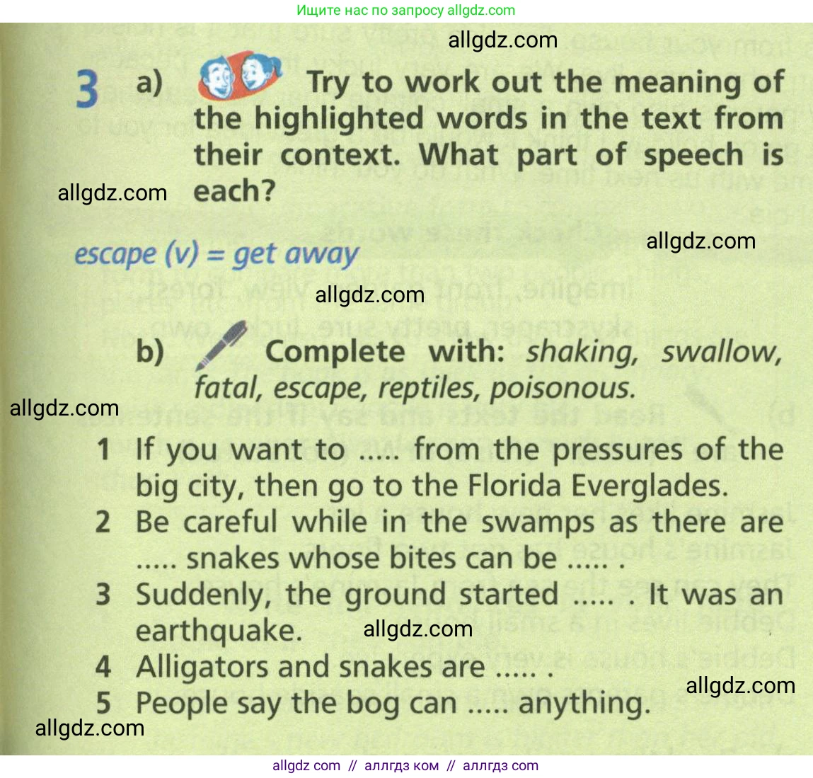 Английский язык (english), 6 класс Учебник (Student's book), авторы: Баранова Ксения Михайловна (Baranova Ksenia), Дули Дженни (Dooley Jenny), Копылова Виктория Викторовна (Kopylova Victoria), Мильруд Радислав Петрович (Millrood Radislav), Эванс Вирджиния (Evans Virginia), издательство Просвещение, Москва, 2023, белого цвета, страница 15, номер 3, Условие