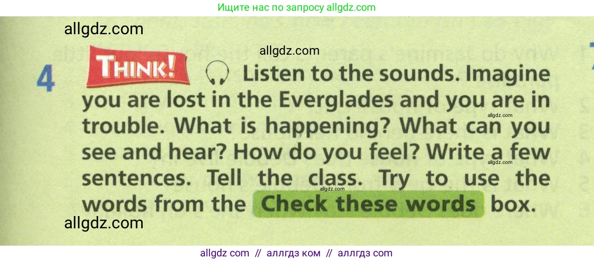 Английский язык (english), 6 класс Учебник (Student's book), авторы: Баранова Ксения Михайловна (Baranova Ksenia), Дули Дженни (Dooley Jenny), Копылова Виктория Викторовна (Kopylova Victoria), Мильруд Радислав Петрович (Millrood Radislav), Эванс Вирджиния (Evans Virginia), издательство Просвещение, Москва, 2023, белого цвета, страница 15, номер 4, Условие