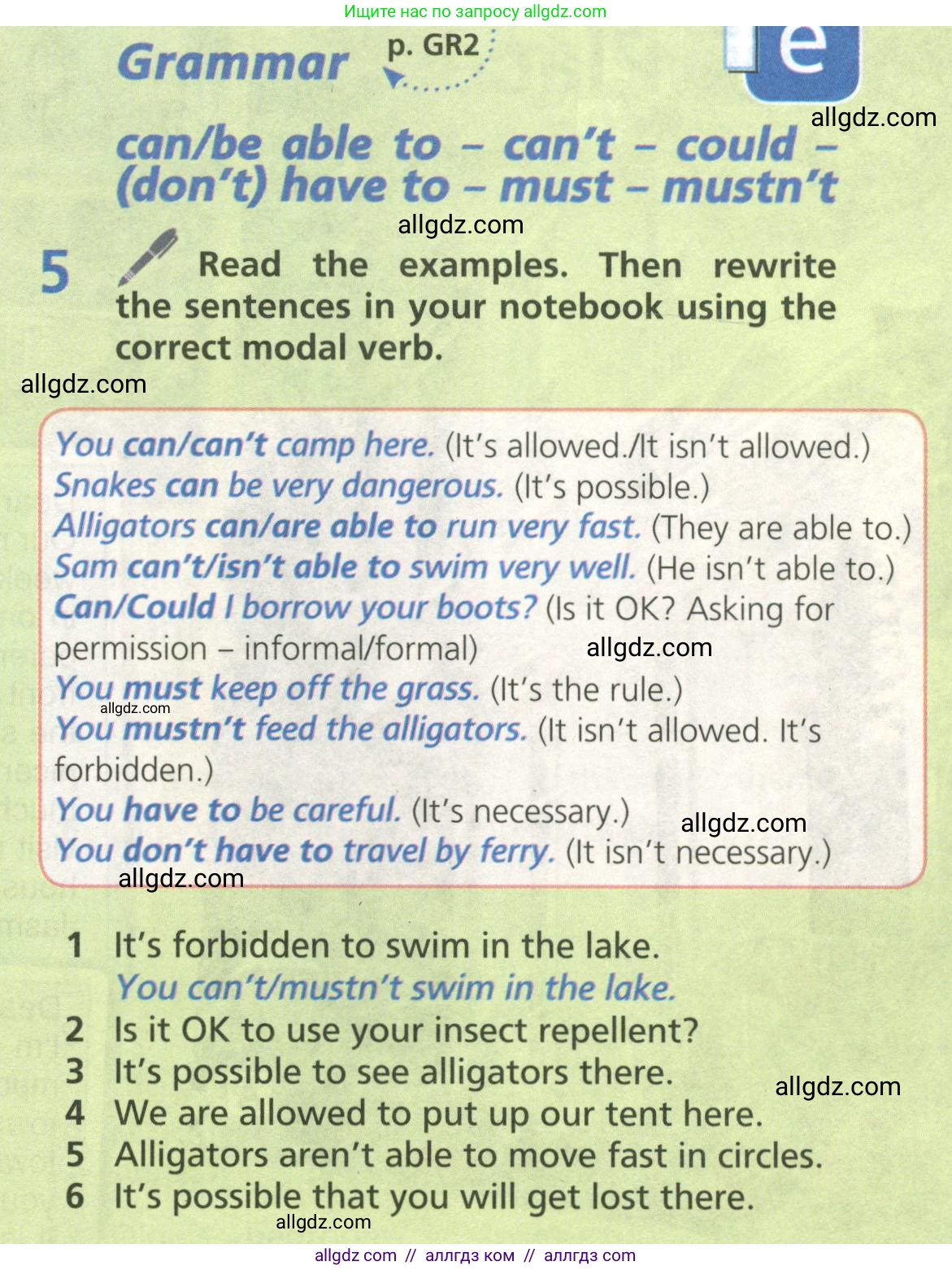 Английский язык (english), 6 класс Учебник (Student's book), авторы: Баранова Ксения Михайловна (Baranova Ksenia), Дули Дженни (Dooley Jenny), Копылова Виктория Викторовна (Kopylova Victoria), Мильруд Радислав Петрович (Millrood Radislav), Эванс Вирджиния (Evans Virginia), издательство Просвещение, Москва, 2023, белого цвета, страница 15, номер 5, Условие