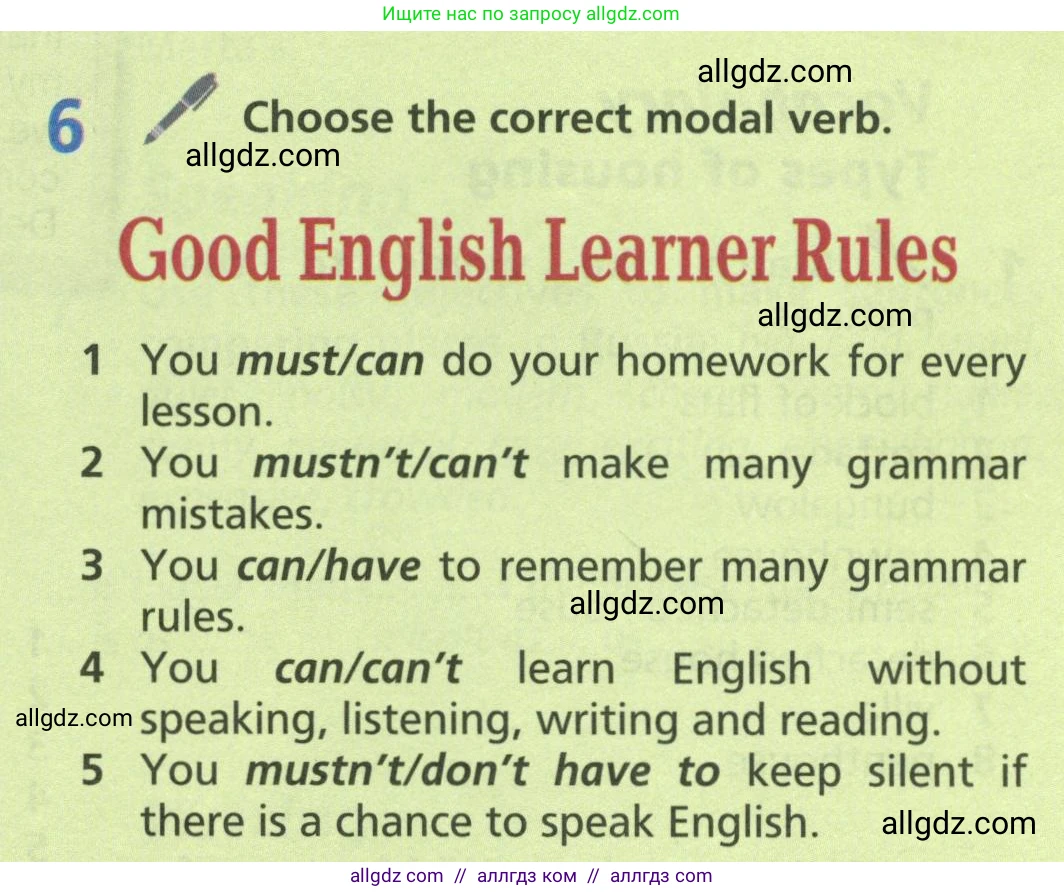 Английский язык (english), 6 класс Учебник (Student's book), авторы: Баранова Ксения Михайловна (Baranova Ksenia), Дули Дженни (Dooley Jenny), Копылова Виктория Викторовна (Kopylova Victoria), Мильруд Радислав Петрович (Millrood Radislav), Эванс Вирджиния (Evans Virginia), издательство Просвещение, Москва, 2023, белого цвета, страница 15, номер 6, Условие