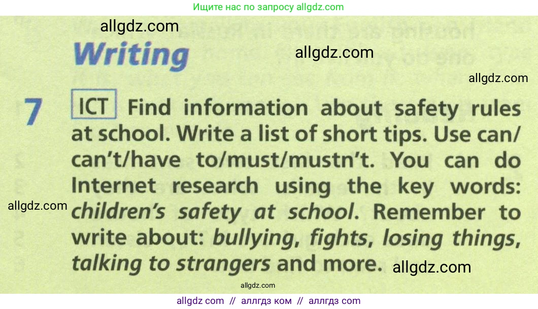 Английский язык (english), 6 класс Учебник (Student's book), авторы: Баранова Ксения Михайловна (Baranova Ksenia), Дули Дженни (Dooley Jenny), Копылова Виктория Викторовна (Kopylova Victoria), Мильруд Радислав Петрович (Millrood Radislav), Эванс Вирджиния (Evans Virginia), издательство Просвещение, Москва, 2023, белого цвета, страница 15, номер 7, Условие