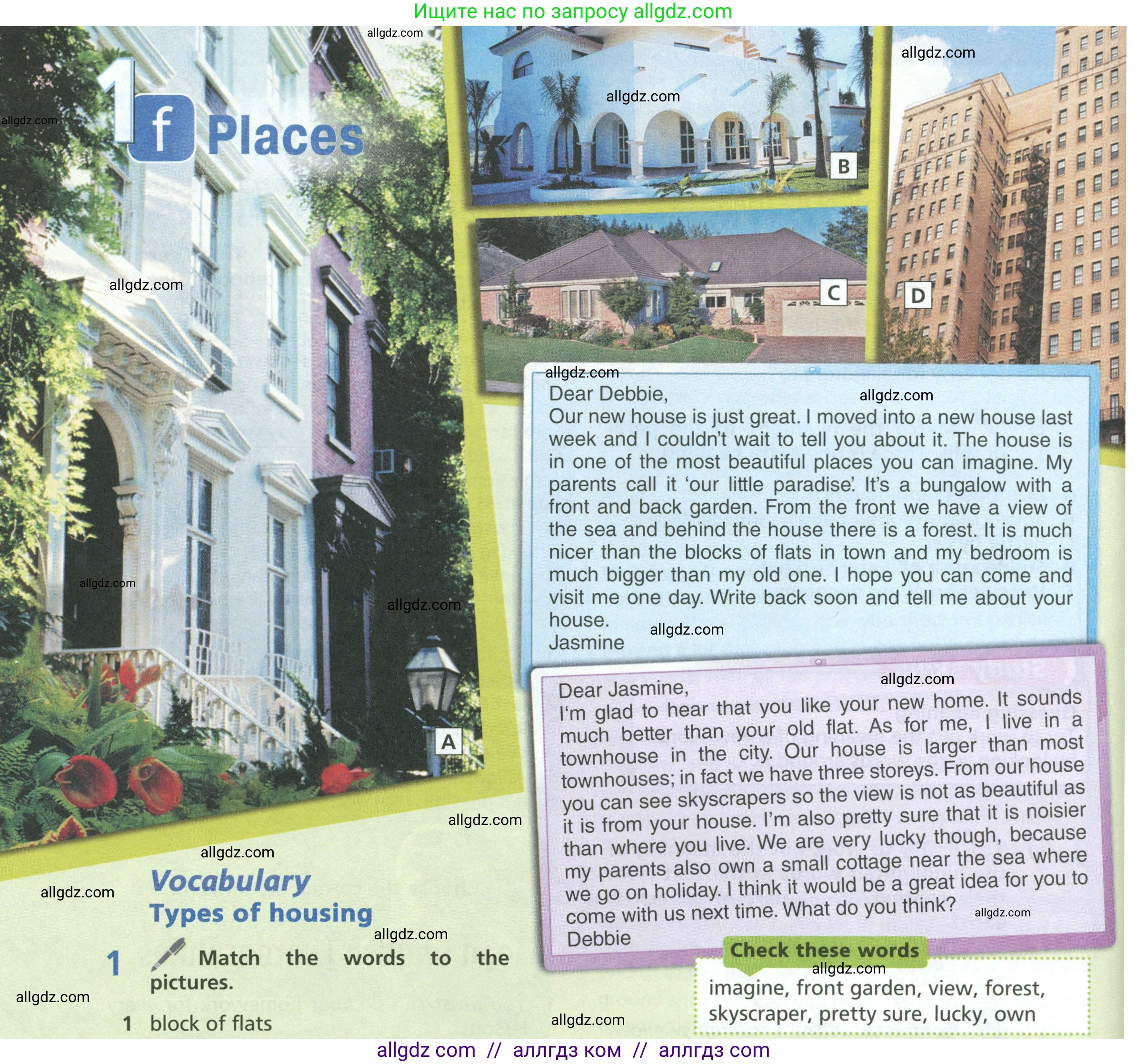 Английский язык (english), 6 класс Учебник (Student's book), авторы: Баранова Ксения Михайловна (Baranova Ksenia), Дули Дженни (Dooley Jenny), Копылова Виктория Викторовна (Kopylova Victoria), Мильруд Радислав Петрович (Millrood Radislav), Эванс Вирджиния (Evans Virginia), издательство Просвещение, Москва, 2023, белого цвета, страница 16, номер 1, Условие (продолжение 2)