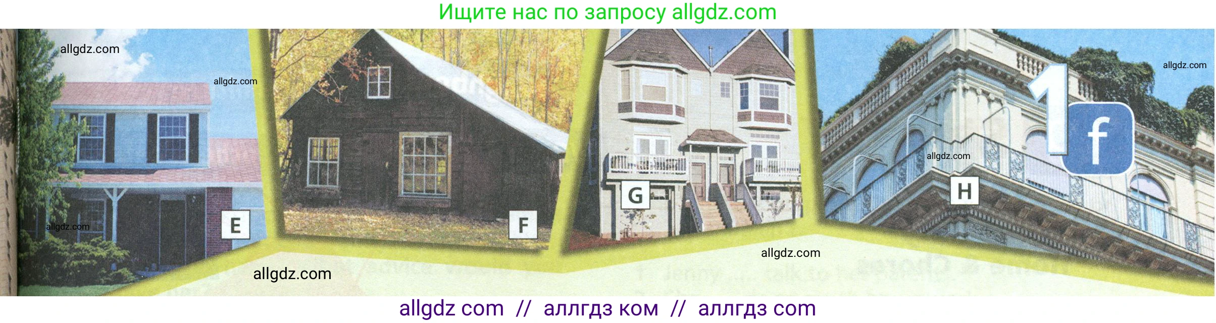 Английский язык (english), 6 класс Учебник (Student's book), авторы: Баранова Ксения Михайловна (Baranova Ksenia), Дули Дженни (Dooley Jenny), Копылова Виктория Викторовна (Kopylova Victoria), Мильруд Радислав Петрович (Millrood Radislav), Эванс Вирджиния (Evans Virginia), издательство Просвещение, Москва, 2023, белого цвета, страница 16, номер 1, Условие (продолжение 3)