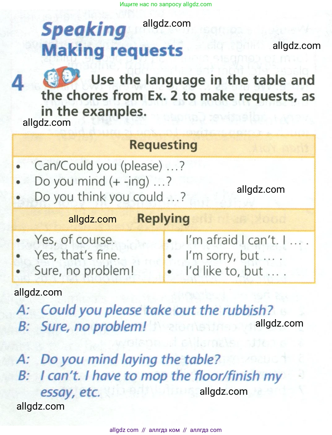 Английский язык (english), 6 класс Учебник (Student's book), авторы: Баранова Ксения Михайловна (Baranova Ksenia), Дули Дженни (Dooley Jenny), Копылова Виктория Викторовна (Kopylova Victoria), Мильруд Радислав Петрович (Millrood Radislav), Эванс Вирджиния (Evans Virginia), издательство Просвещение, Москва, 2023, белого цвета, страница 18, номер 4, Условие