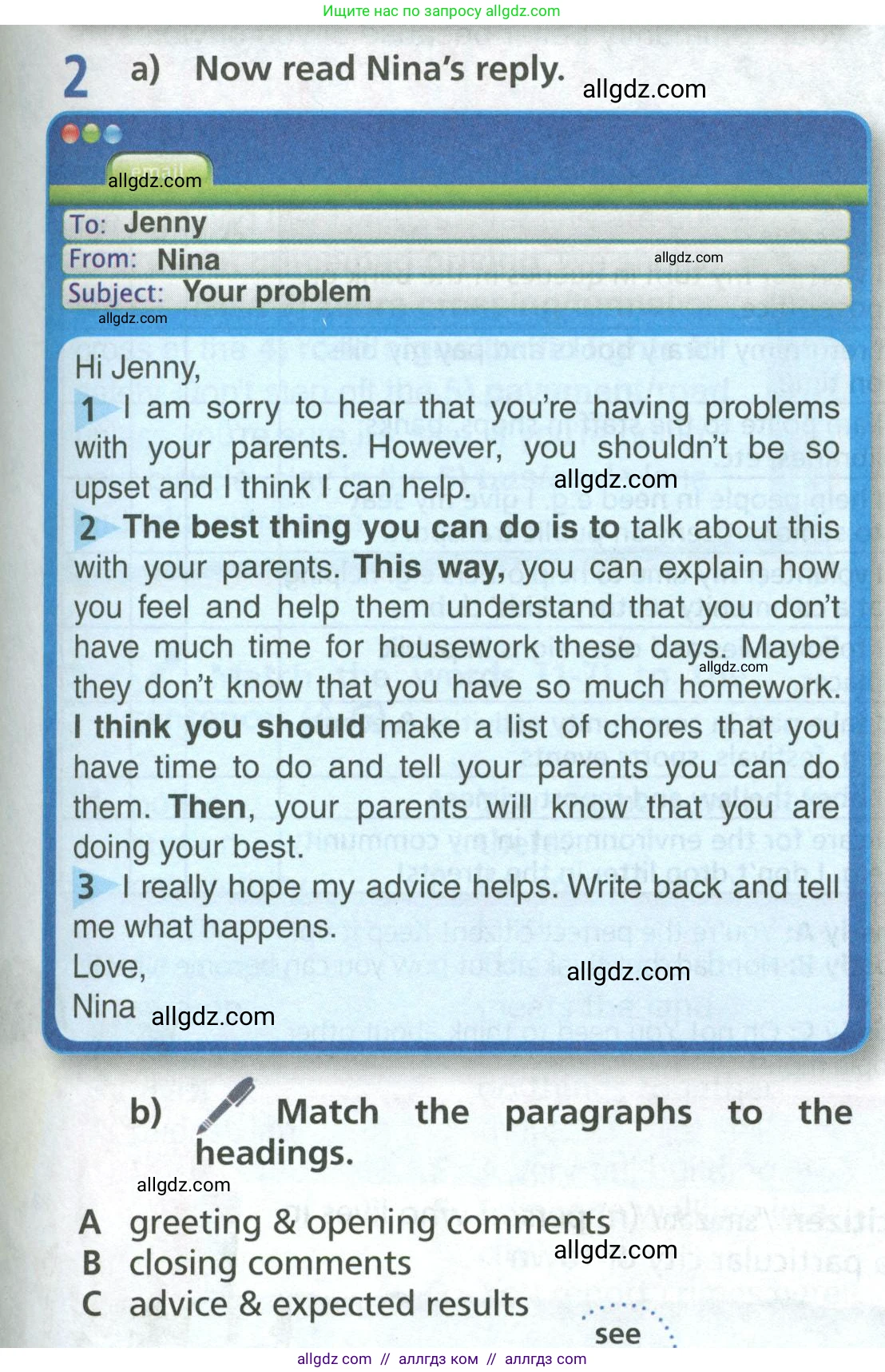 Английский язык (english), 6 класс Учебник (Student's book), авторы: Баранова Ксения Михайловна (Baranova Ksenia), Дули Дженни (Dooley Jenny), Копылова Виктория Викторовна (Kopylova Victoria), Мильруд Радислав Петрович (Millrood Radislav), Эванс Вирджиния (Evans Virginia), издательство Просвещение, Москва, 2023, белого цвета, страница 19, номер 2, Условие