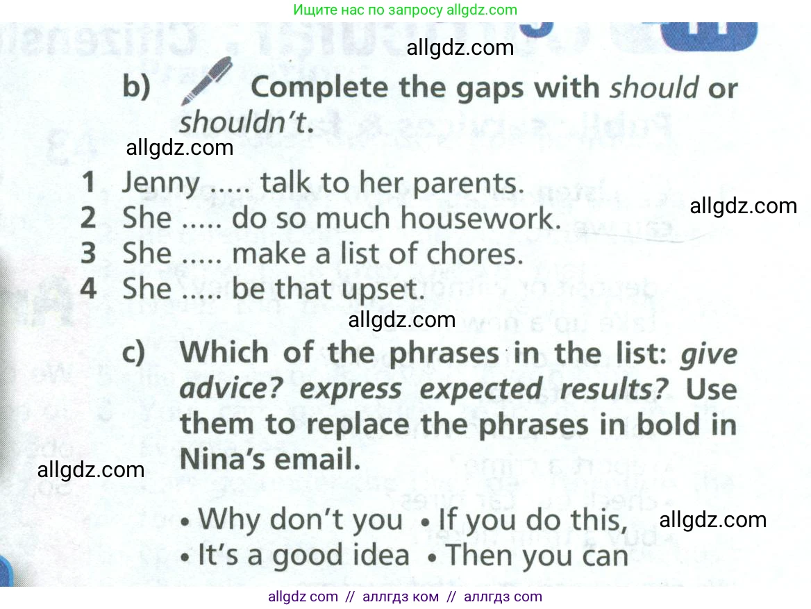 Английский язык (english), 6 класс Учебник (Student's book), авторы: Баранова Ксения Михайловна (Baranova Ksenia), Дули Дженни (Dooley Jenny), Копылова Виктория Викторовна (Kopylova Victoria), Мильруд Радислав Петрович (Millrood Radislav), Эванс Вирджиния (Evans Virginia), издательство Просвещение, Москва, 2023, белого цвета, страница 19, номер 3, Условие (продолжение 2)