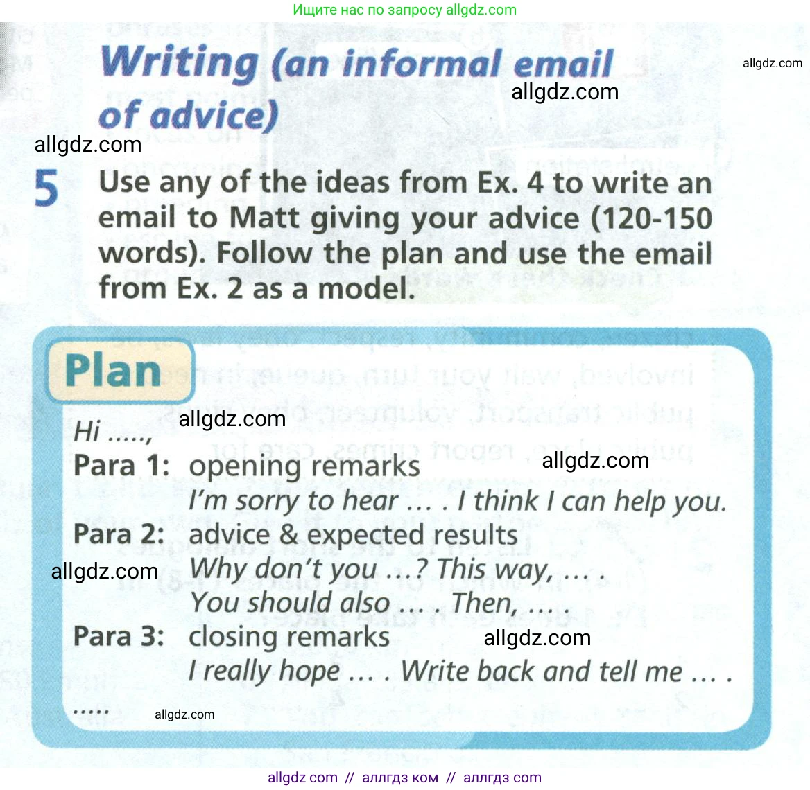 Английский язык (english), 6 класс Учебник (Student's book), авторы: Баранова Ксения Михайловна (Baranova Ksenia), Дули Дженни (Dooley Jenny), Копылова Виктория Викторовна (Kopylova Victoria), Мильруд Радислав Петрович (Millrood Radislav), Эванс Вирджиния (Evans Virginia), издательство Просвещение, Москва, 2023, белого цвета, страница 19, номер 5, Условие