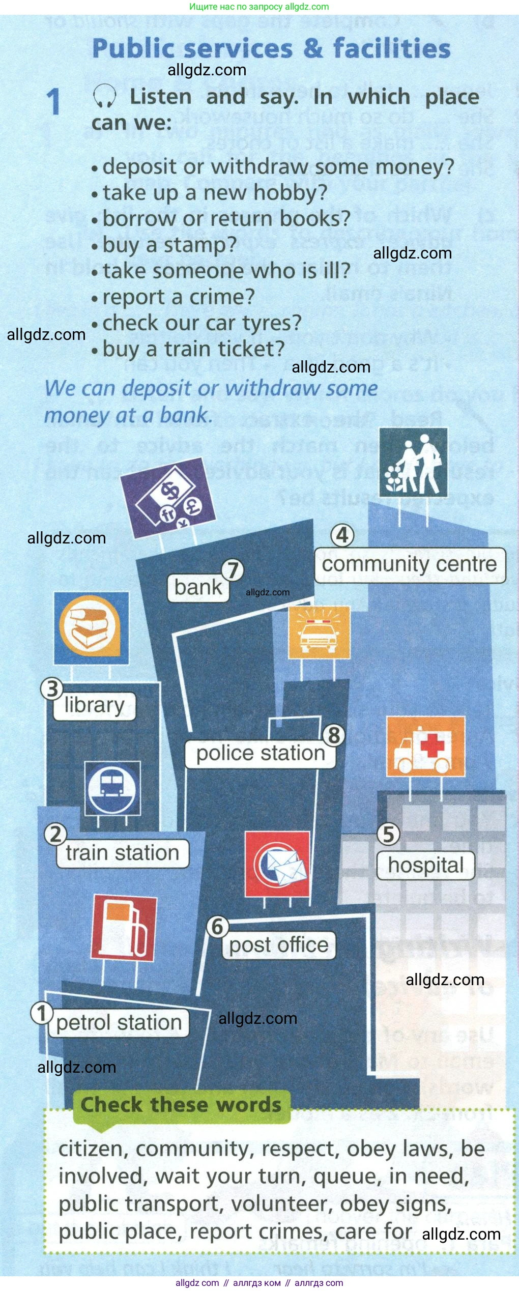 Английский язык (english), 6 класс Учебник (Student's book), авторы: Баранова Ксения Михайловна (Baranova Ksenia), Дули Дженни (Dooley Jenny), Копылова Виктория Викторовна (Kopylova Victoria), Мильруд Радислав Петрович (Millrood Radislav), Эванс Вирджиния (Evans Virginia), издательство Просвещение, Москва, 2023, белого цвета, страница 20, номер 1, Условие