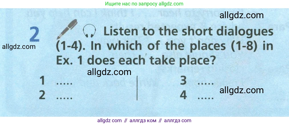 Английский язык (english), 6 класс Учебник (Student's book), авторы: Баранова Ксения Михайловна (Baranova Ksenia), Дули Дженни (Dooley Jenny), Копылова Виктория Викторовна (Kopylova Victoria), Мильруд Радислав Петрович (Millrood Radislav), Эванс Вирджиния (Evans Virginia), издательство Просвещение, Москва, 2023, белого цвета, страница 20, номер 2, Условие