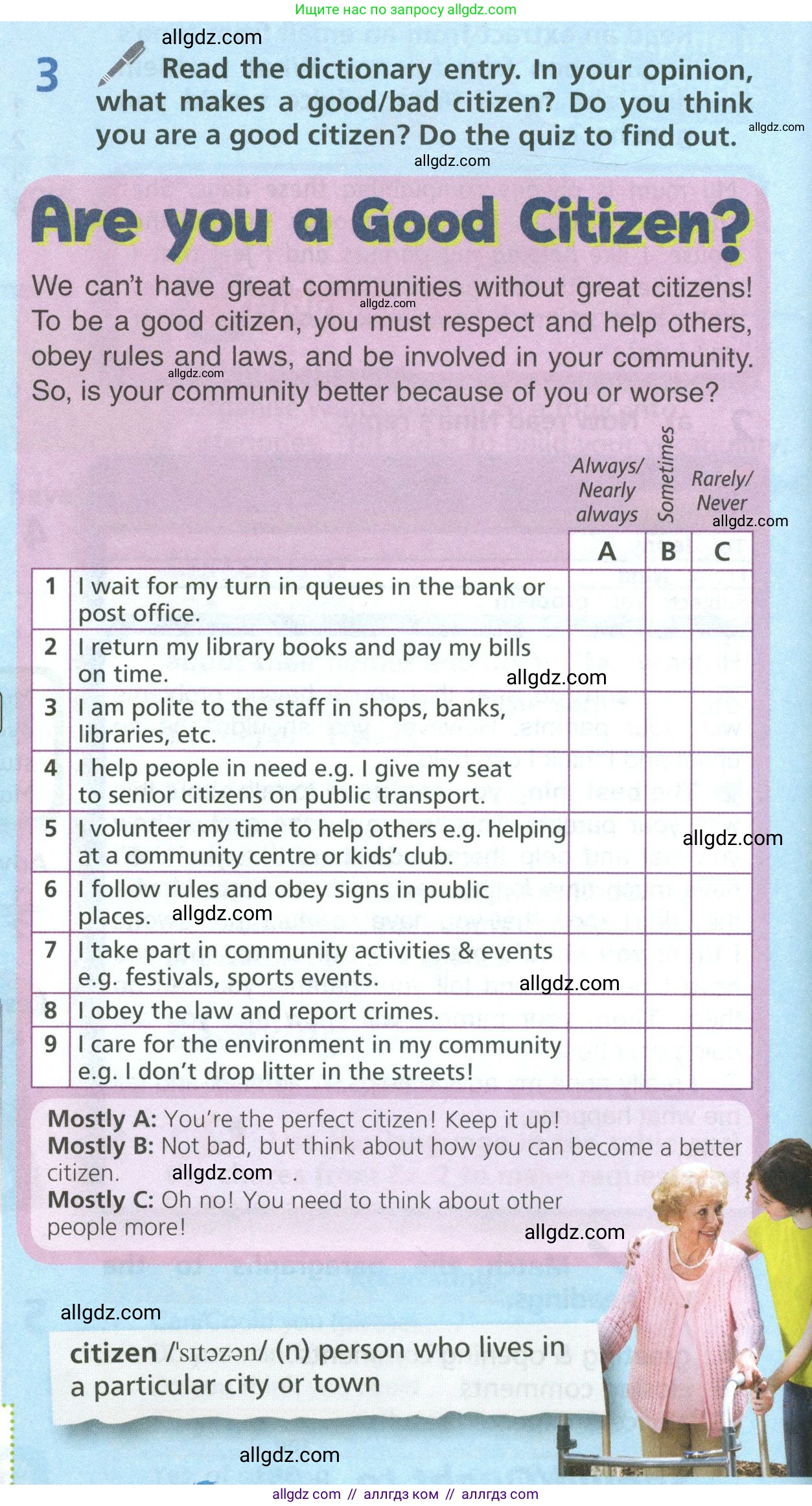 Английский язык (english), 6 класс Учебник (Student's book), авторы: Баранова Ксения Михайловна (Baranova Ksenia), Дули Дженни (Dooley Jenny), Копылова Виктория Викторовна (Kopylova Victoria), Мильруд Радислав Петрович (Millrood Radislav), Эванс Вирджиния (Evans Virginia), издательство Просвещение, Москва, 2023, белого цвета, страница 20, номер 3, Условие