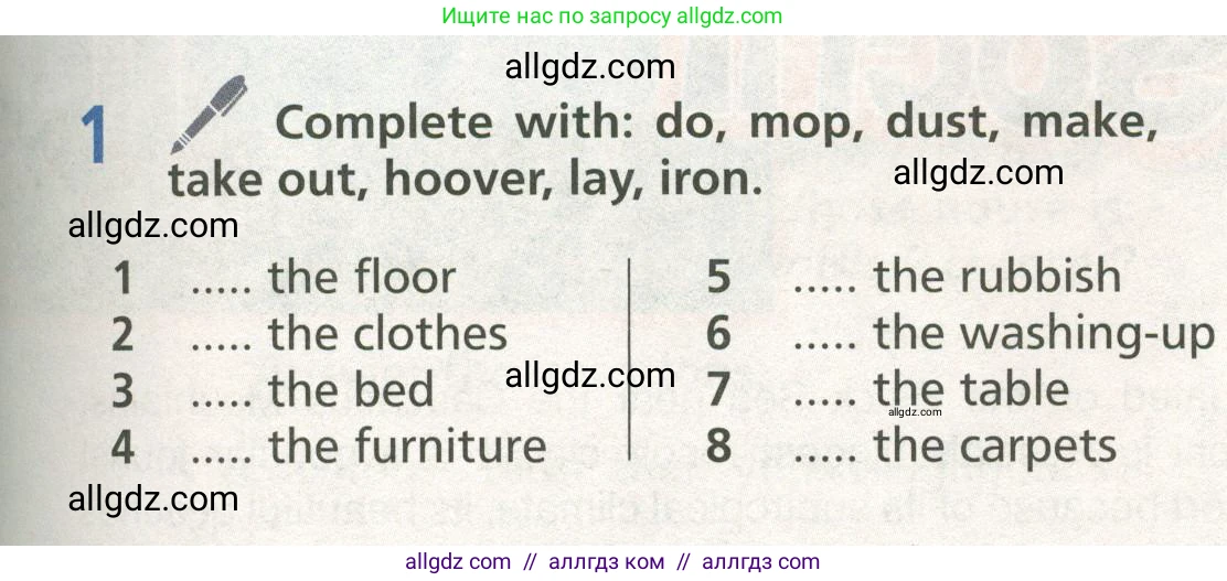 Английский язык (english), 6 класс Учебник (Student's book), авторы: Баранова Ксения Михайловна (Baranova Ksenia), Дули Дженни (Dooley Jenny), Копылова Виктория Викторовна (Kopylova Victoria), Мильруд Радислав Петрович (Millrood Radislav), Эванс Вирджиния (Evans Virginia), издательство Просвещение, Москва, 2023, белого цвета, страница 21, номер 1, Условие