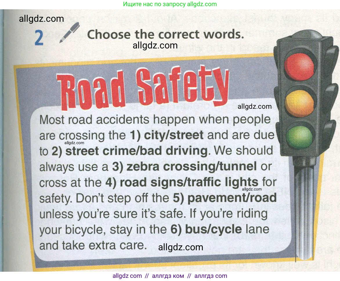 Английский язык (english), 6 класс Учебник (Student's book), авторы: Баранова Ксения Михайловна (Baranova Ksenia), Дули Дженни (Dooley Jenny), Копылова Виктория Викторовна (Kopylova Victoria), Мильруд Радислав Петрович (Millrood Radislav), Эванс Вирджиния (Evans Virginia), издательство Просвещение, Москва, 2023, белого цвета, страница 21, номер 2, Условие