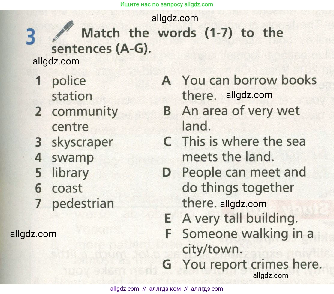 Английский язык (english), 6 класс Учебник (Student's book), авторы: Баранова Ксения Михайловна (Baranova Ksenia), Дули Дженни (Dooley Jenny), Копылова Виктория Викторовна (Kopylova Victoria), Мильруд Радислав Петрович (Millrood Radislav), Эванс Вирджиния (Evans Virginia), издательство Просвещение, Москва, 2023, белого цвета, страница 21, номер 3, Условие