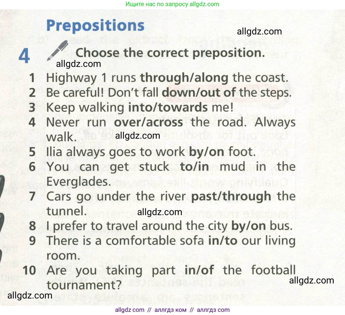 Английский язык (english), 6 класс Учебник (Student's book), авторы: Баранова Ксения Михайловна (Baranova Ksenia), Дули Дженни (Dooley Jenny), Копылова Виктория Викторовна (Kopylova Victoria), Мильруд Радислав Петрович (Millrood Radislav), Эванс Вирджиния (Evans Virginia), издательство Просвещение, Москва, 2023, белого цвета, страница 21, номер 4, Условие