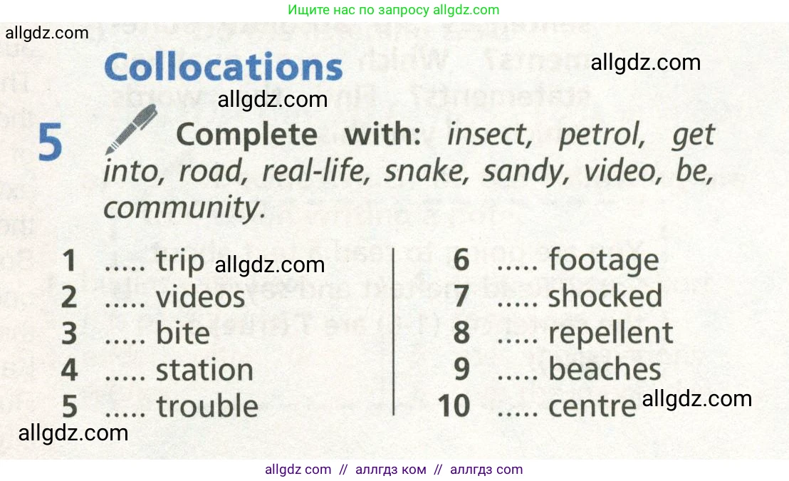 Английский язык (english), 6 класс Учебник (Student's book), авторы: Баранова Ксения Михайловна (Baranova Ksenia), Дули Дженни (Dooley Jenny), Копылова Виктория Викторовна (Kopylova Victoria), Мильруд Радислав Петрович (Millrood Radislav), Эванс Вирджиния (Evans Virginia), издательство Просвещение, Москва, 2023, белого цвета, страница 21, номер 5, Условие