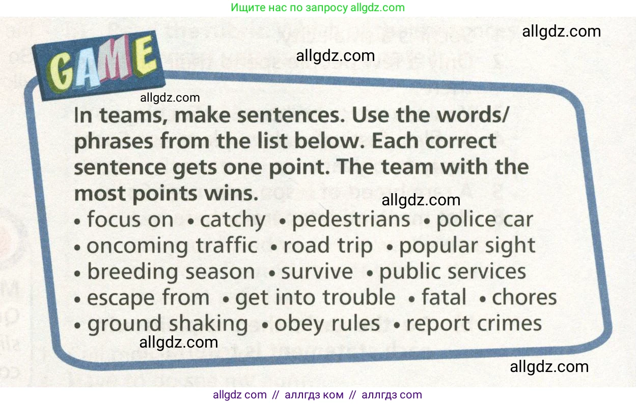 Английский язык (english), 6 класс Учебник (Student's book), авторы: Баранова Ксения Михайловна (Baranova Ksenia), Дули Дженни (Dooley Jenny), Копылова Виктория Викторовна (Kopylova Victoria), Мильруд Радислав Петрович (Millrood Radislav), Эванс Вирджиния (Evans Virginia), издательство Просвещение, Москва, 2023, белого цвета, страница 21, Условие