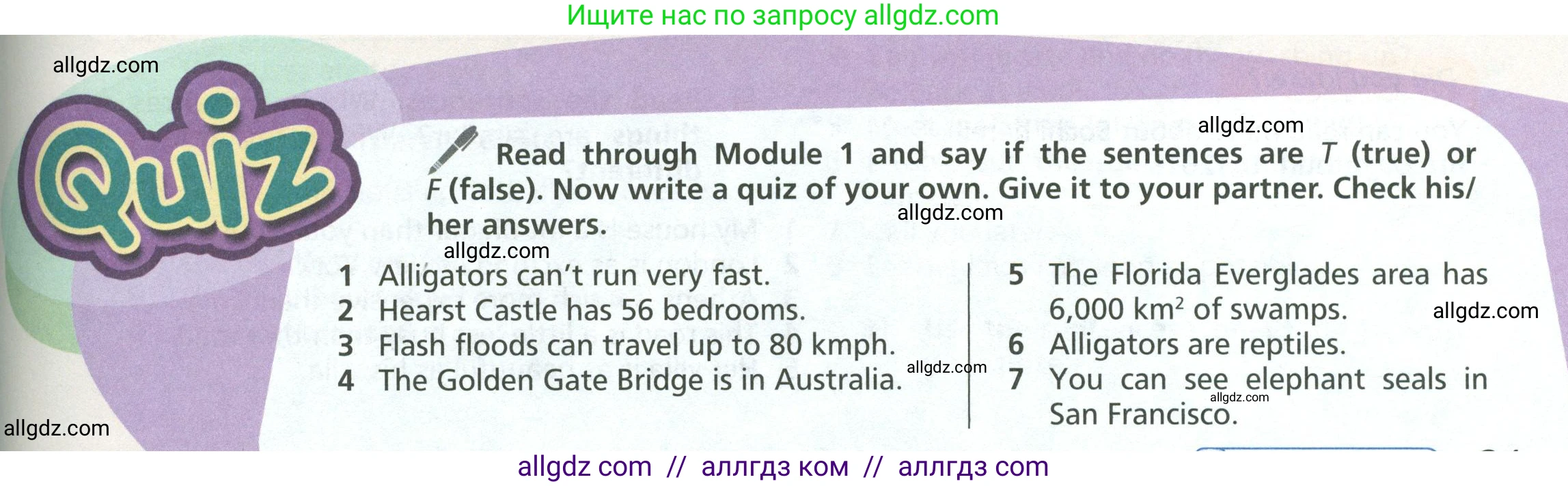 Английский язык (english), 6 класс Учебник (Student's book), авторы: Баранова Ксения Михайловна (Baranova Ksenia), Дули Дженни (Dooley Jenny), Копылова Виктория Викторовна (Kopylova Victoria), Мильруд Радислав Петрович (Millrood Radislav), Эванс Вирджиния (Evans Virginia), издательство Просвещение, Москва, 2023, белого цвета, страница 21, Условие