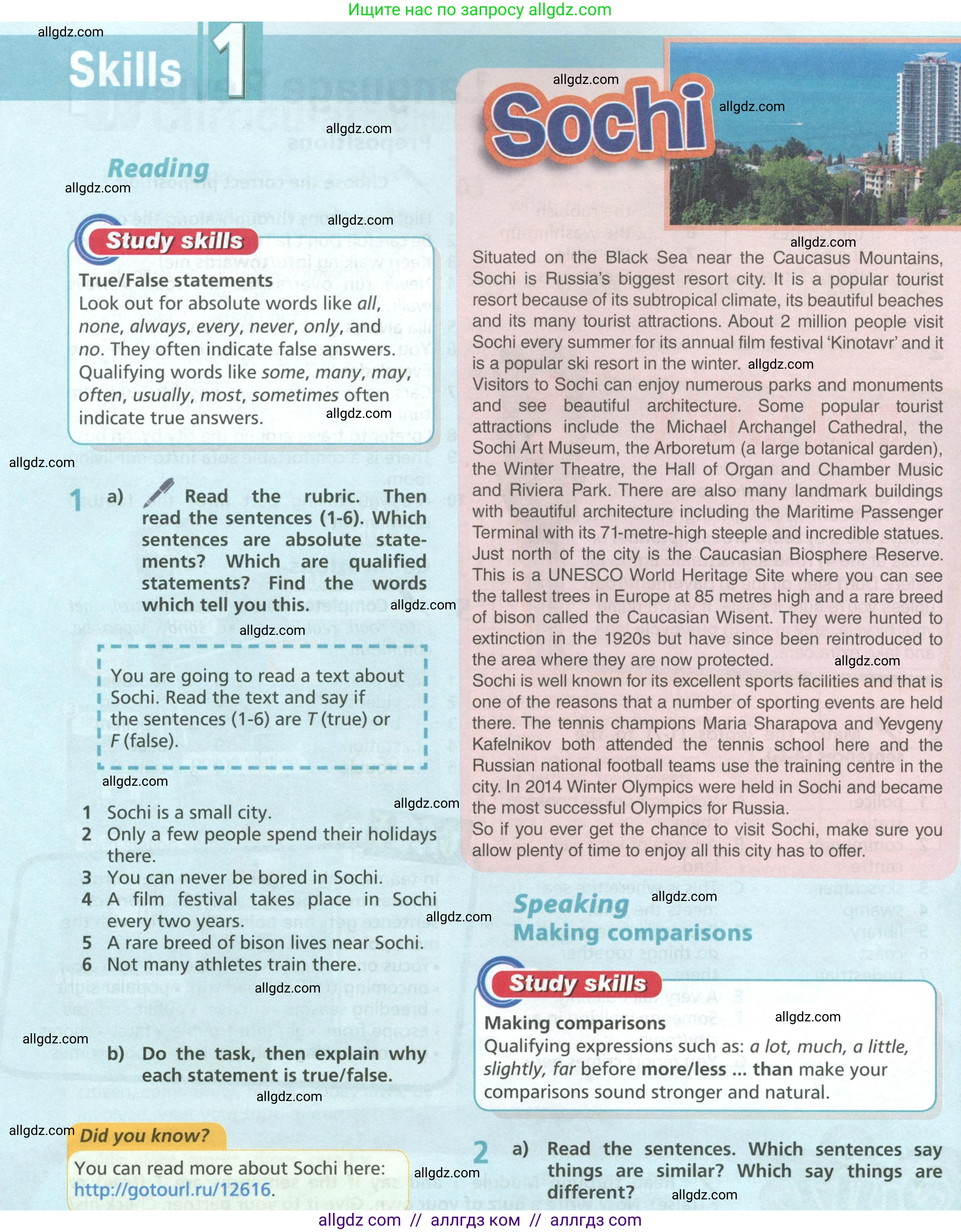 Английский язык (english), 6 класс Учебник (Student's book), авторы: Баранова Ксения Михайловна (Baranova Ksenia), Дули Дженни (Dooley Jenny), Копылова Виктория Викторовна (Kopylova Victoria), Мильруд Радислав Петрович (Millrood Radislav), Эванс Вирджиния (Evans Virginia), издательство Просвещение, Москва, 2023, белого цвета, страница 22, номер 1, Условие